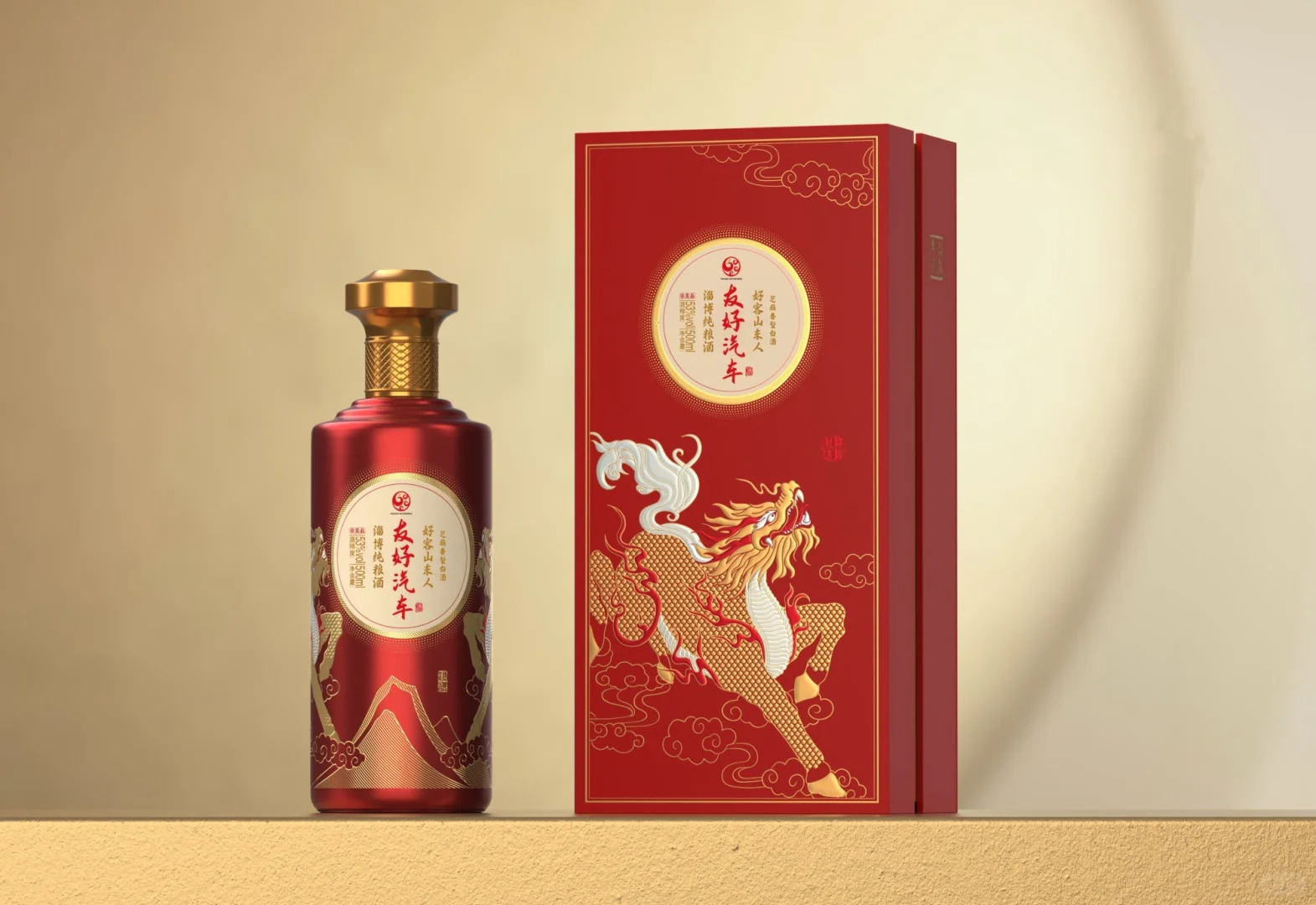 【尊贵定制，清香非凡】企业&个人专属酒礼