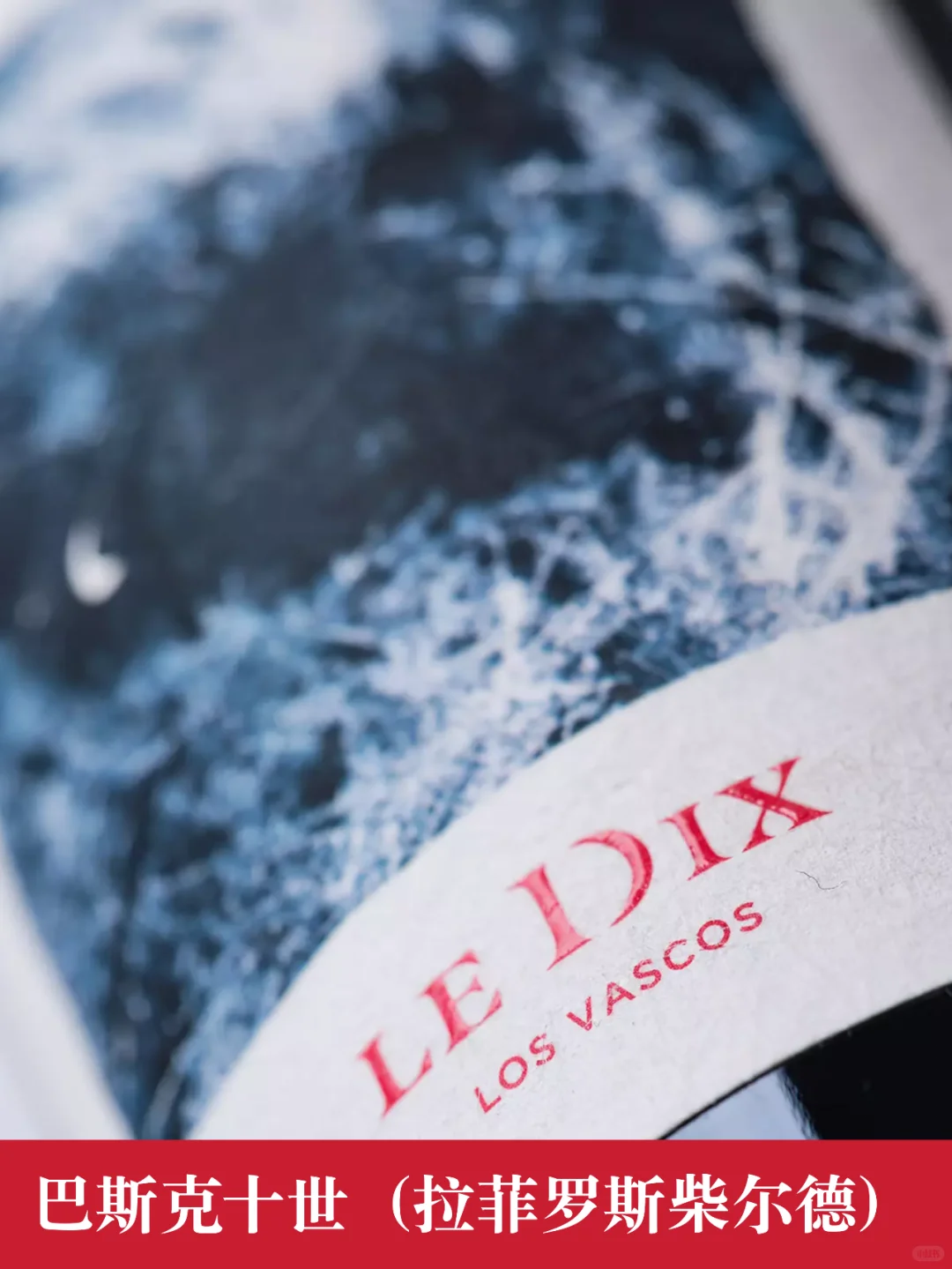 双十一红酒清单❗️❗️快点加进购物车