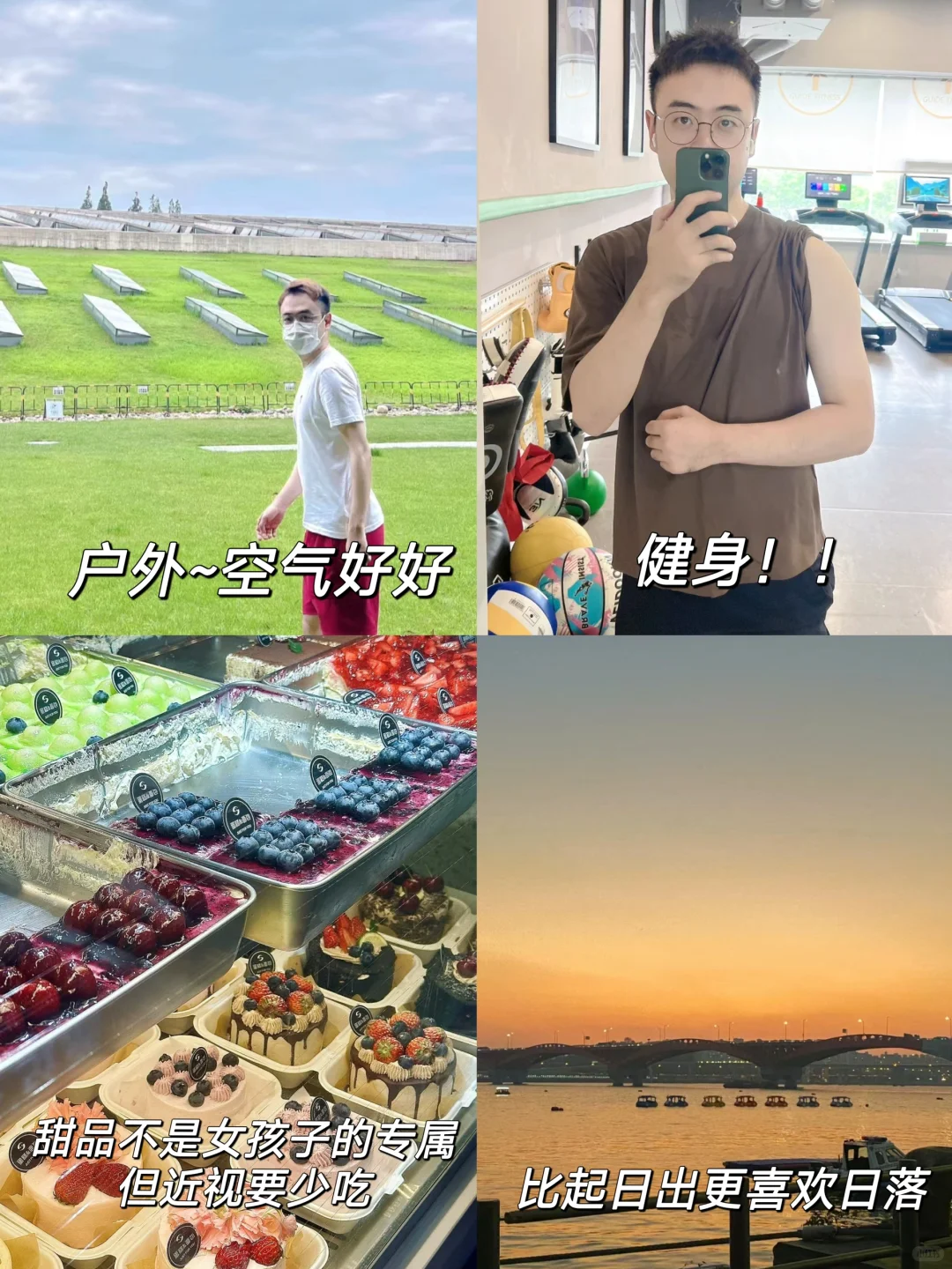 37岁单身男青年700度近视逆转 谈谈我的感触