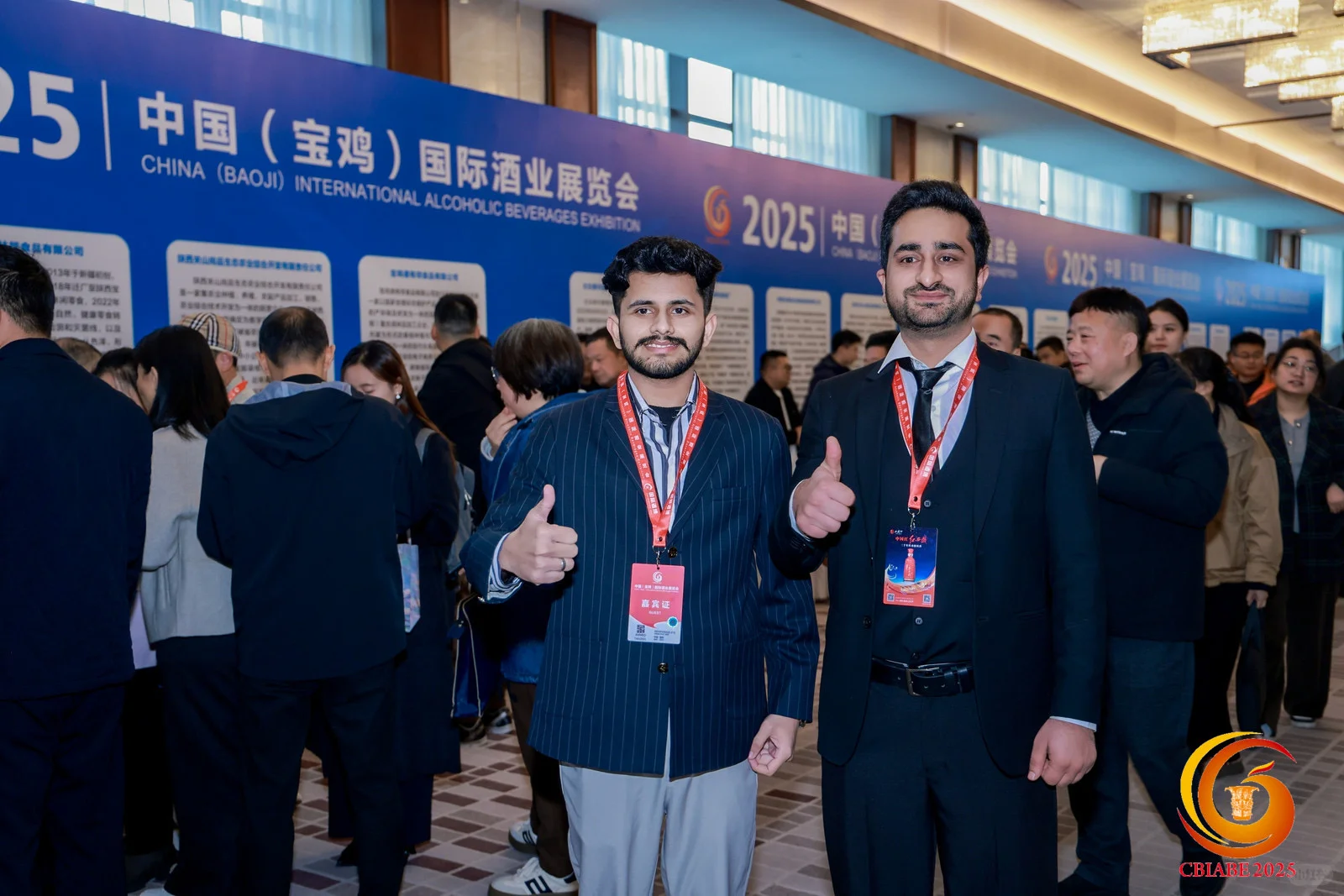 2025中国(宝鸡)国际酒业展览会 ?