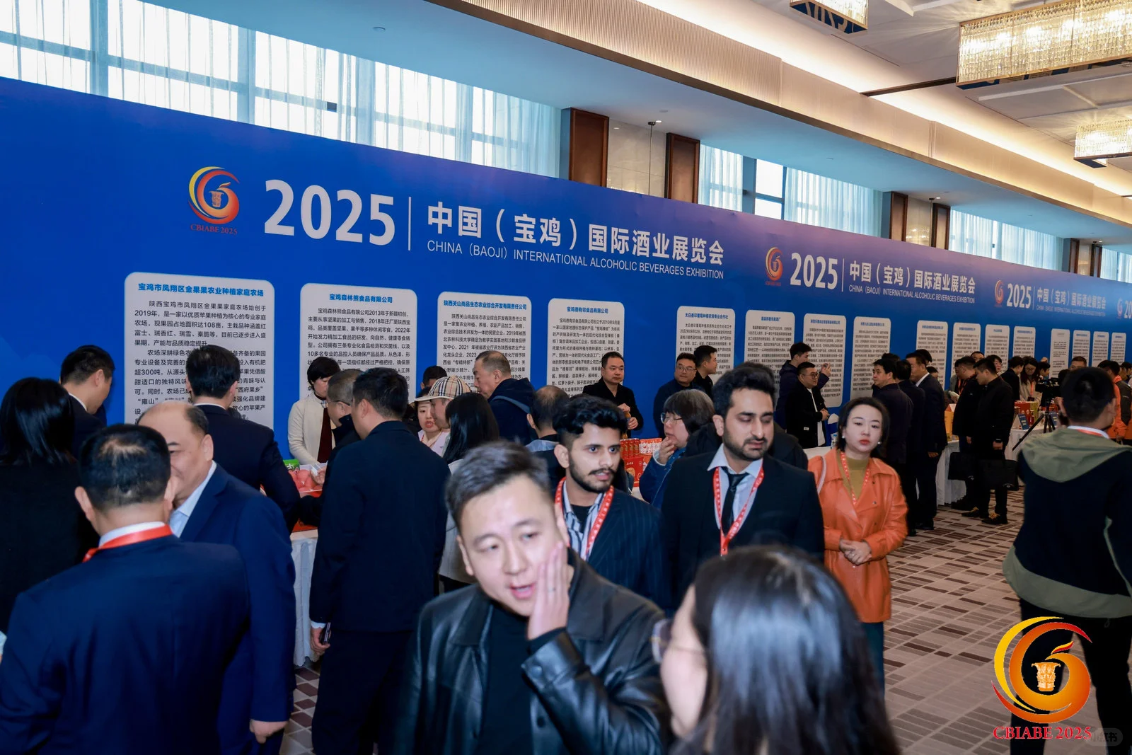 2025中国(宝鸡)国际酒业展览会 ?
