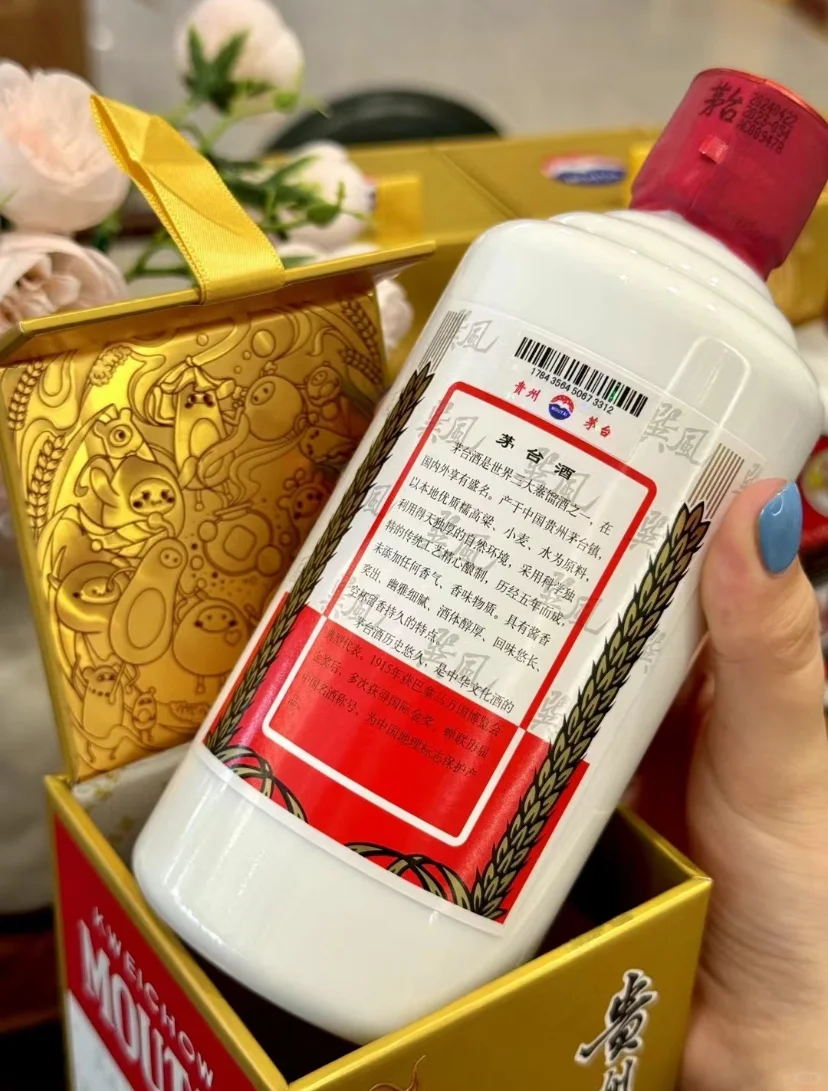 这个酒真的香到我心坎里了！