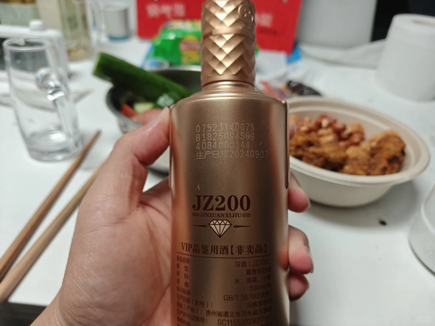 日常小酌之今日品鉴金钻习酒对比圆习酒