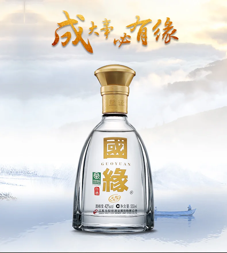 国缘对开42度:江苏宴席扛把子到底值不值?