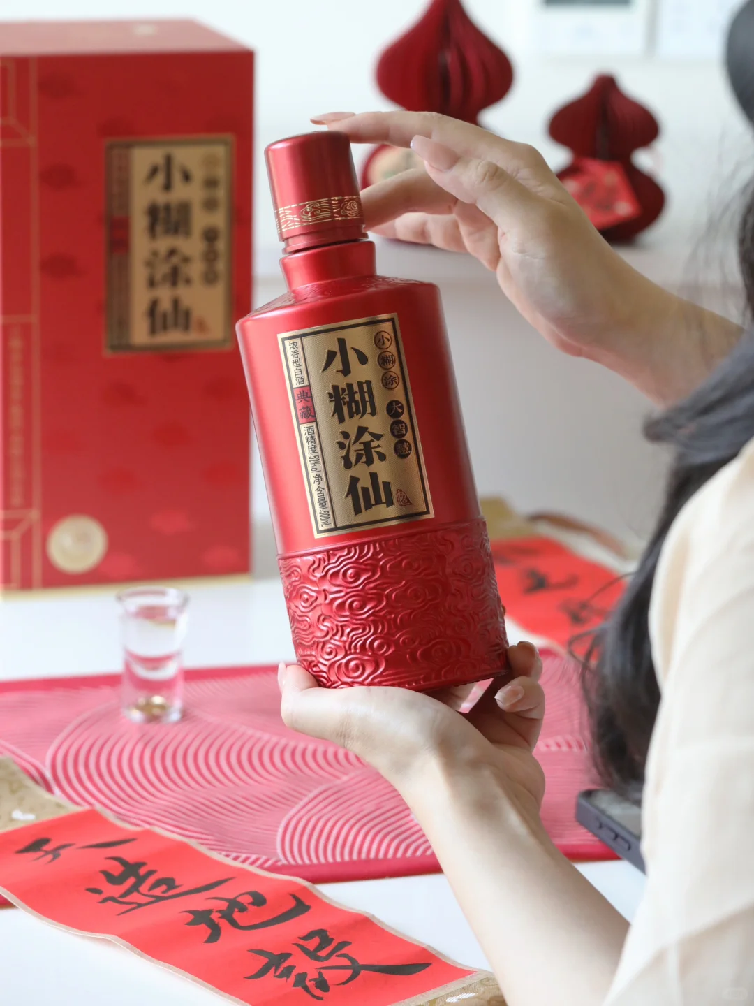 以酒做婚书:这酒里藏了未来一万次的我愿意