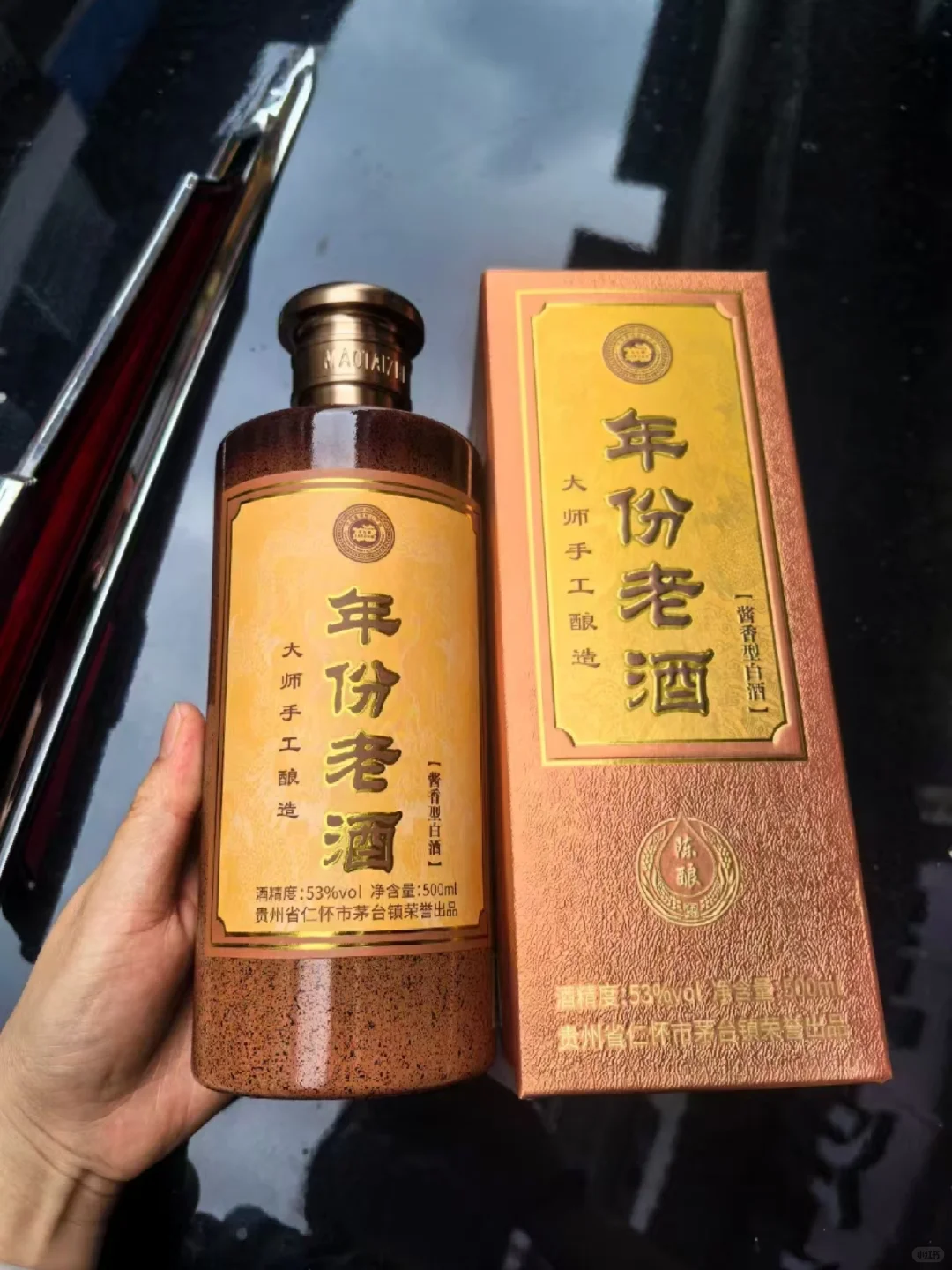 年份老酒开箱 | 大师手工酿造的酱香瑰宝