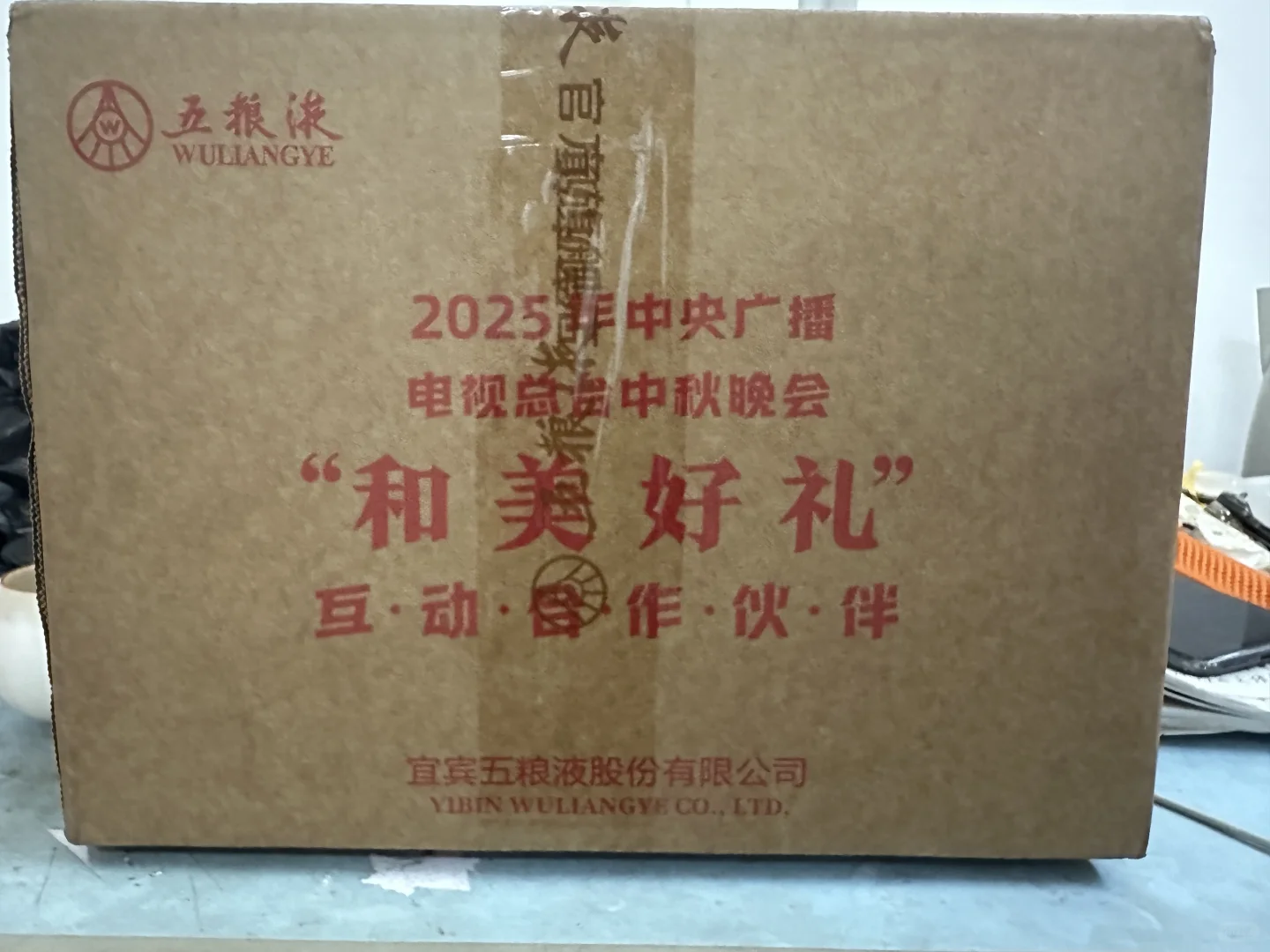 我是不是最后一个到货的，你们的收到了吗