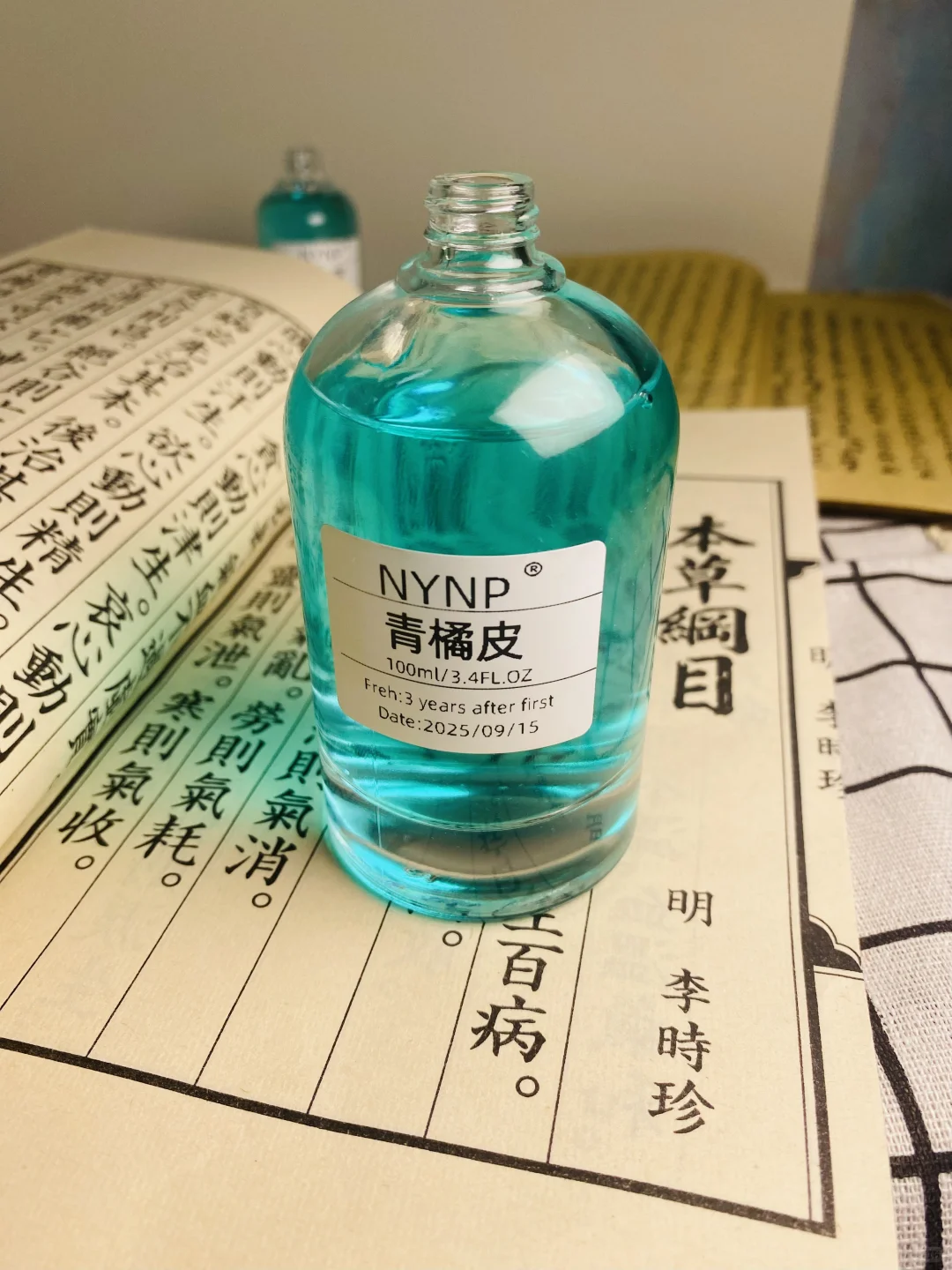 奶茶拜拜了?以后秋天我只跟着露思喷青橘皮