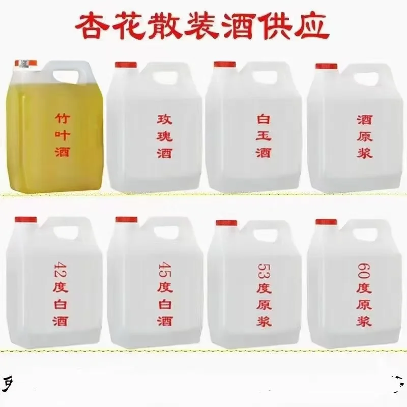 这款杏花村纯粮酿造酒，值得一试