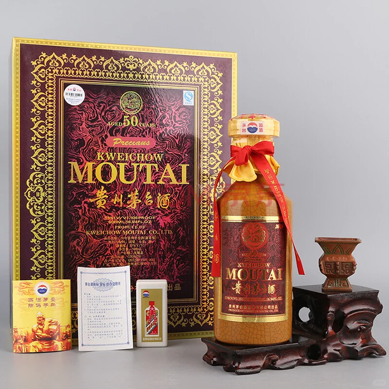 10月18日茅台年份酒回收报价行情