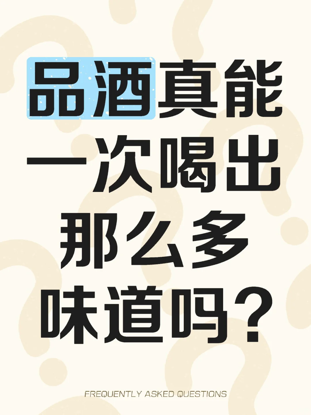 有些博主真的很夸张,一口所有风味全出来了