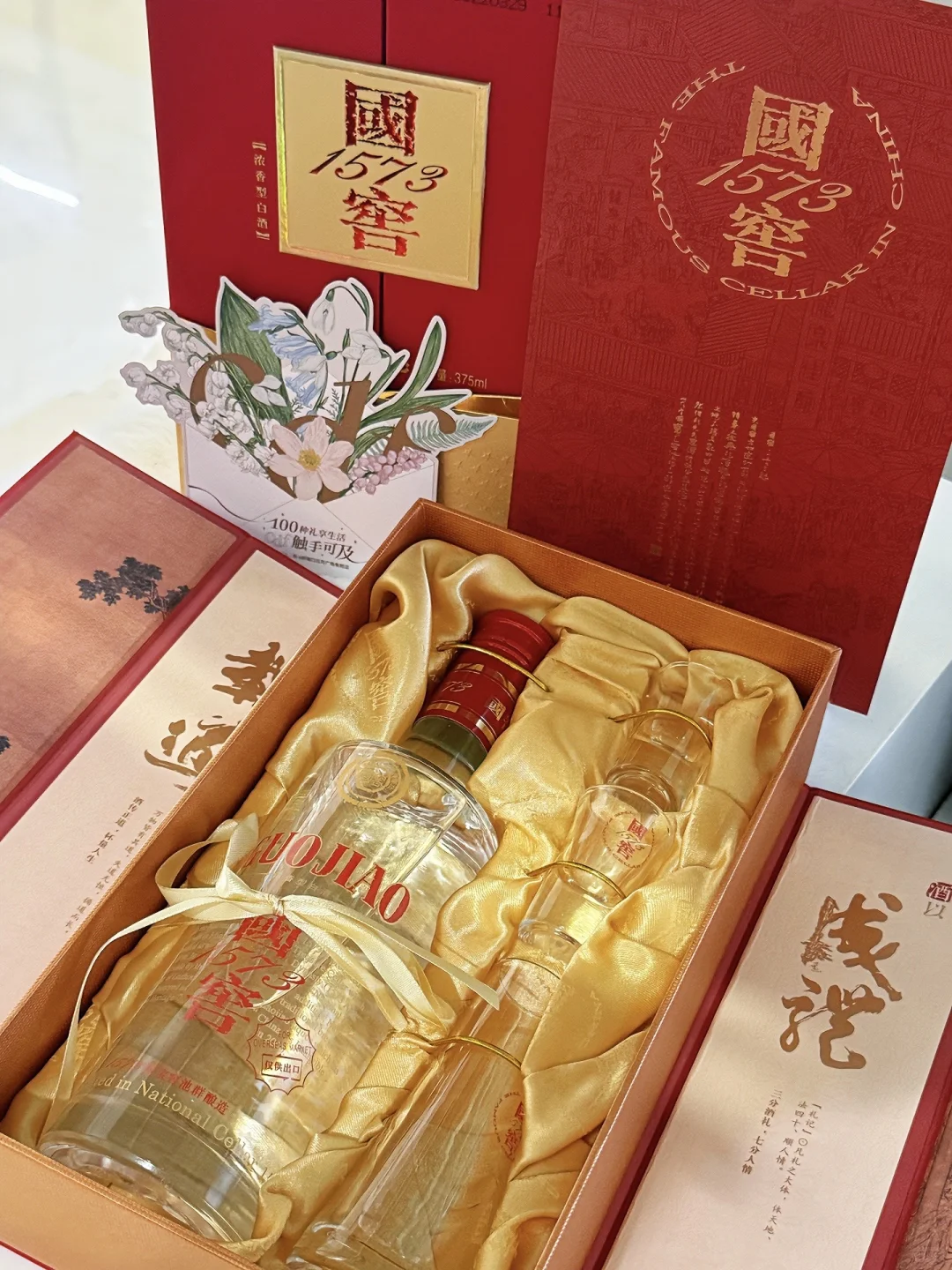 老爸点名要的国窖1573 ‼️这礼盒绝了