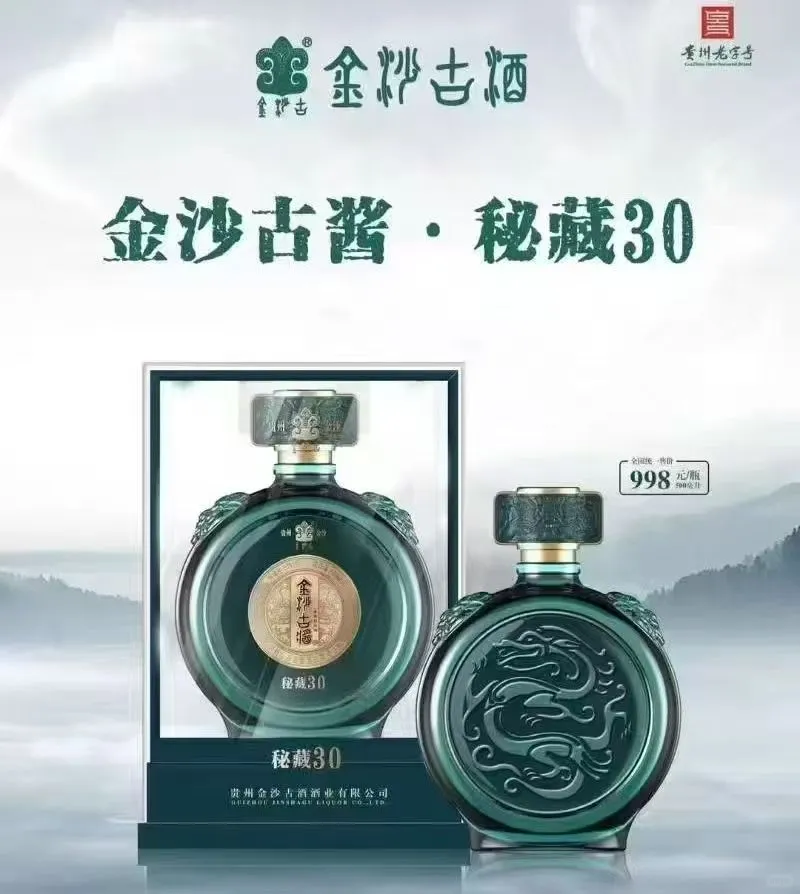 一口就会爱上的老酱香❗