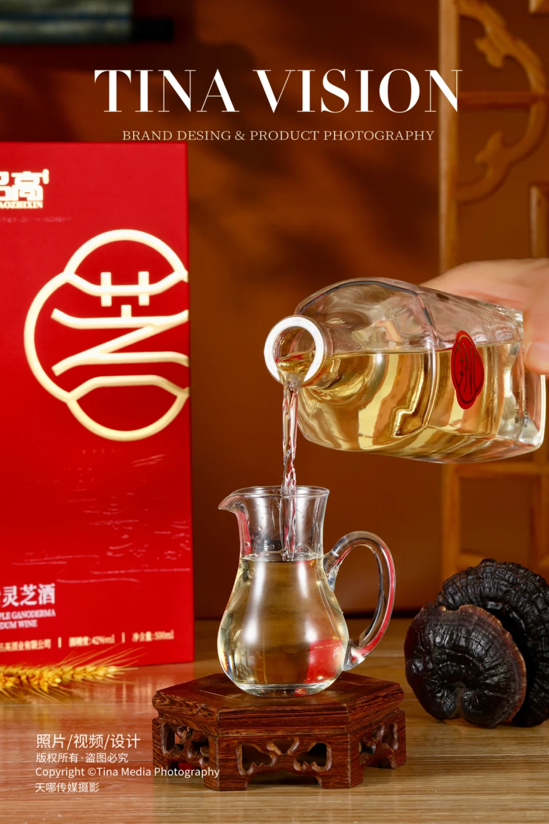 产品拍摄｜灵芝酒｜新中式风白酒拍摄-1