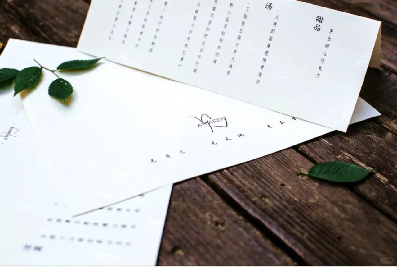 白酒品鉴-见酒道馆