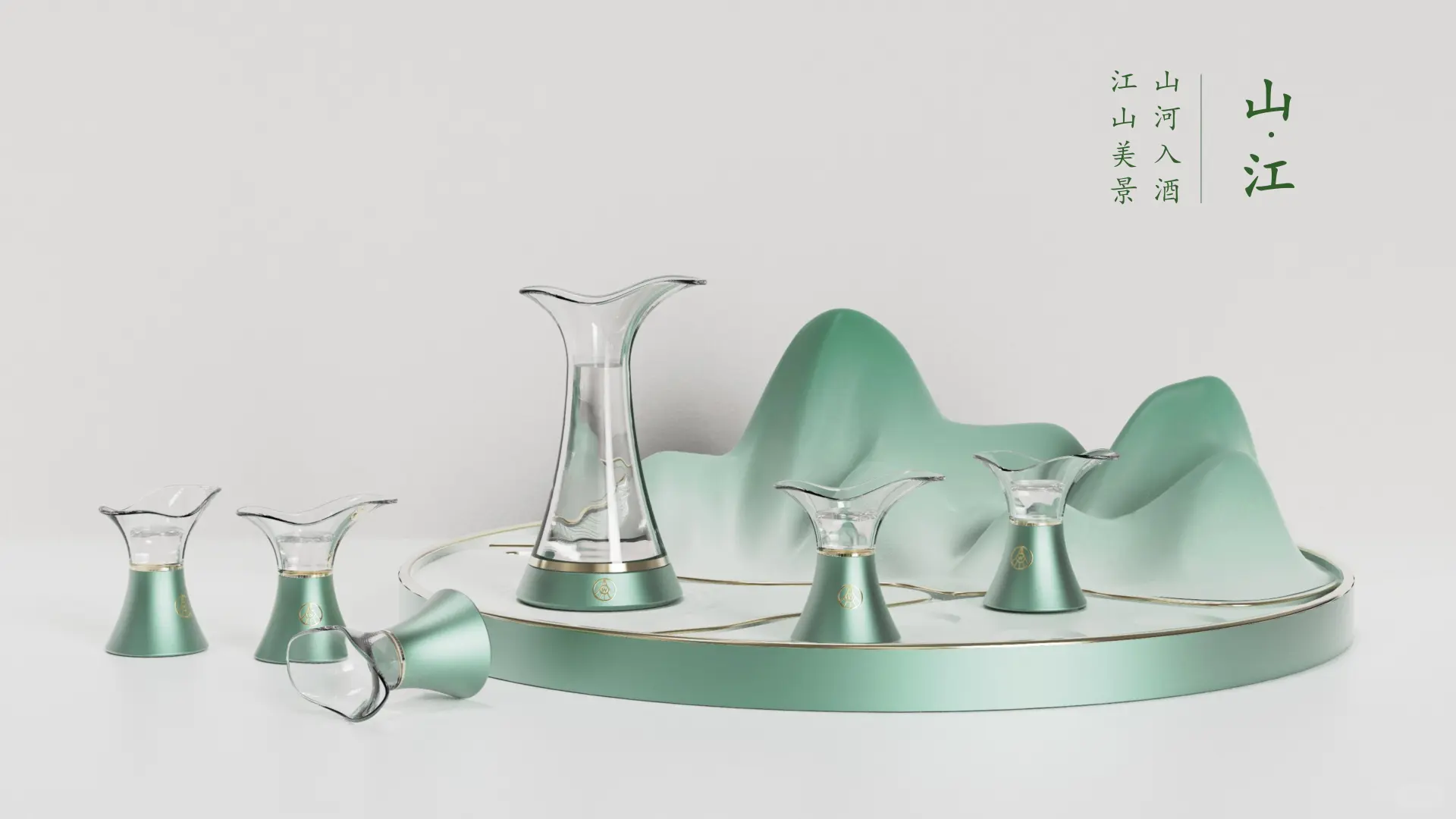 白酒包装设计｜千里青绿竹萧萧