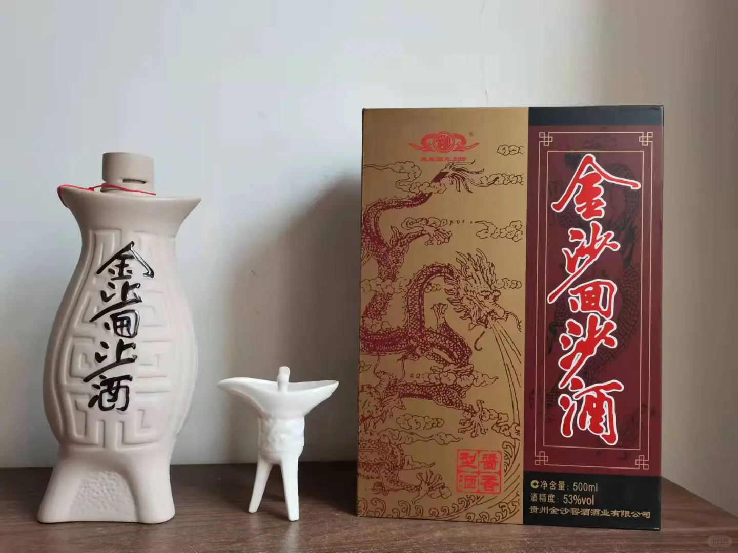 2021年金沙鱼儿酒品鉴