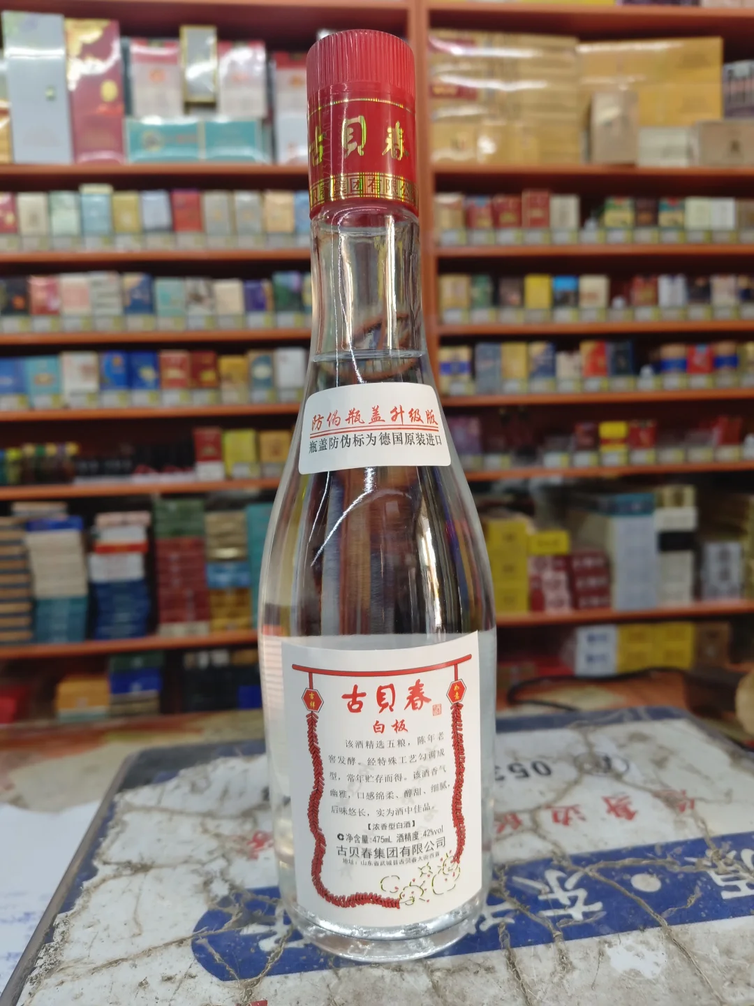 买酒不踩坑,每天一款大厂嫡系酒