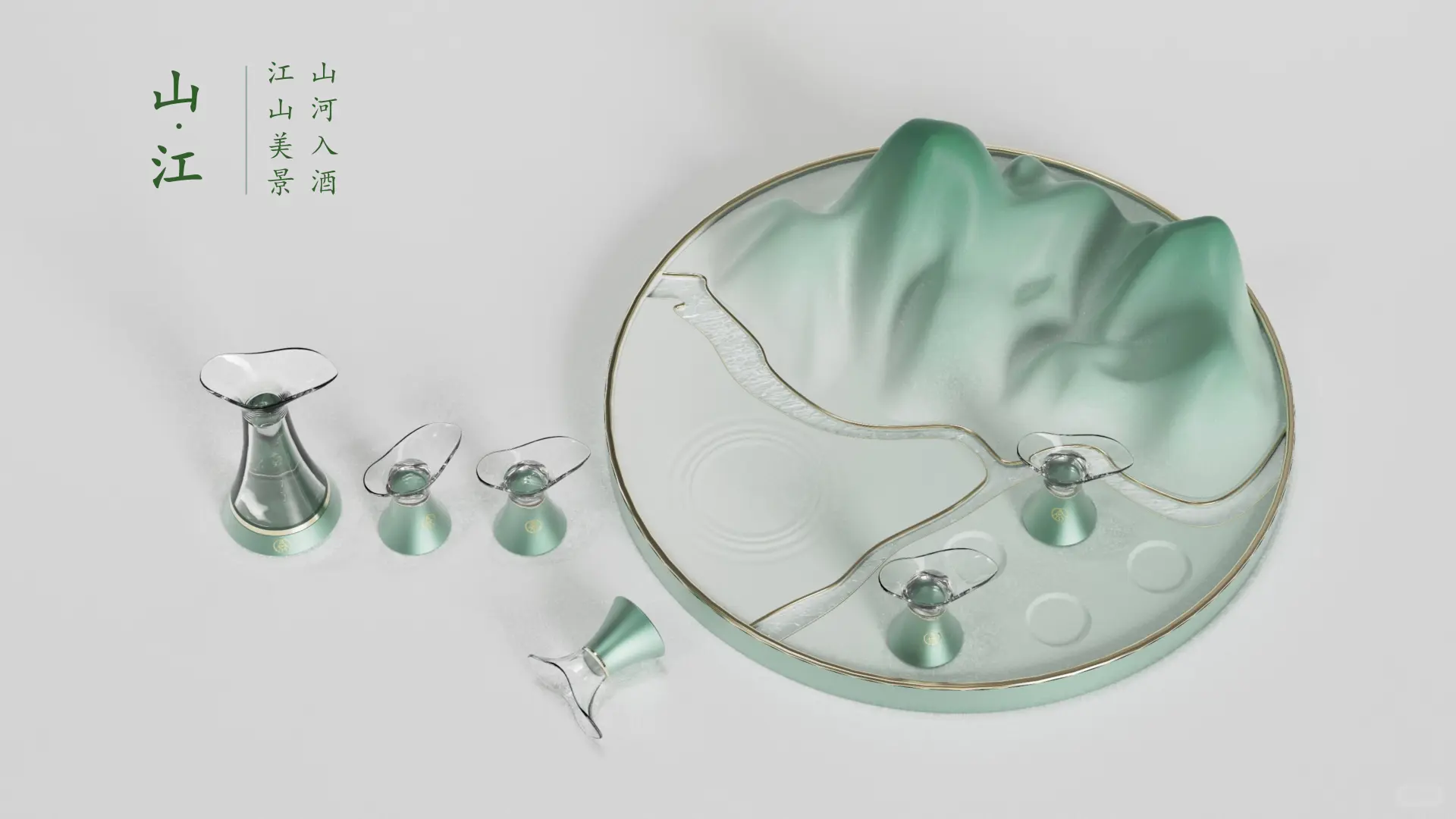 白酒包装设计｜千里青绿竹萧萧