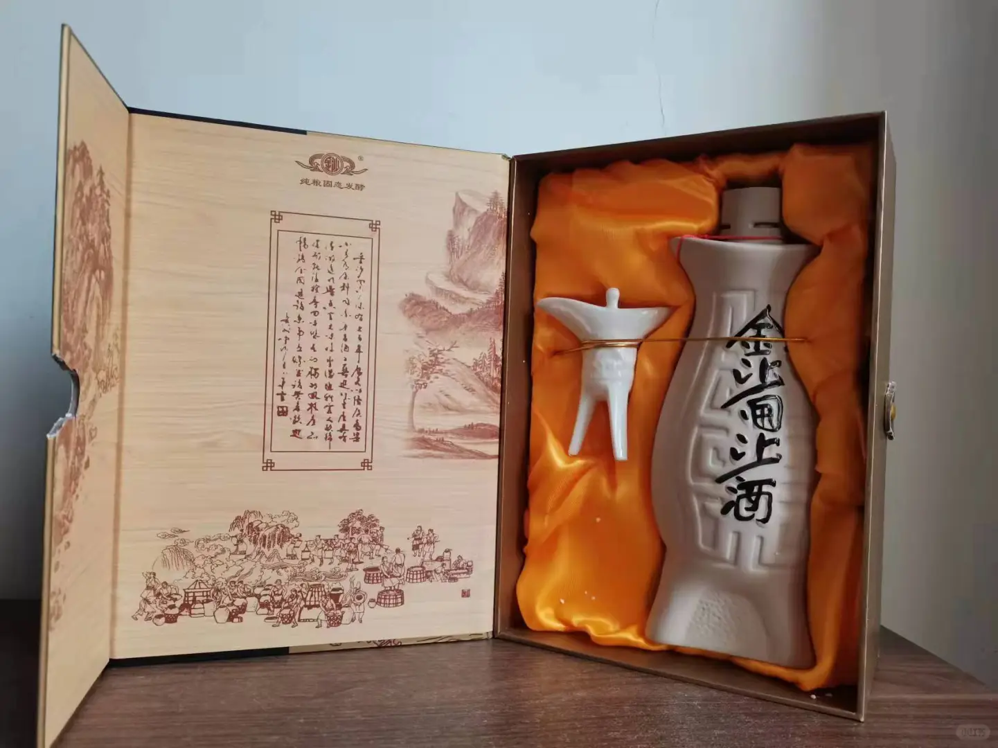 2021年金沙鱼儿酒品鉴