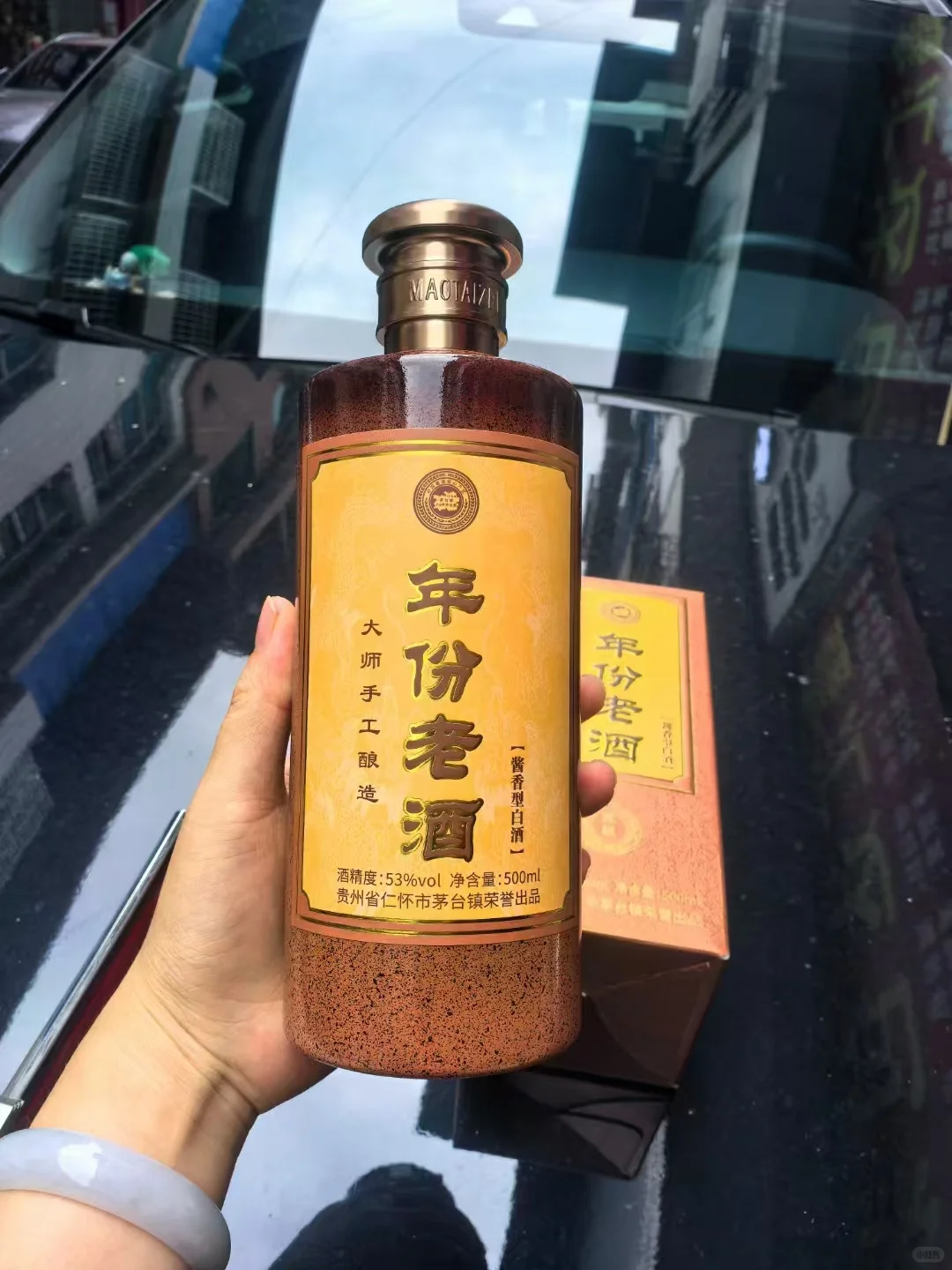 年份老酒开箱 | 大师手工酿造的酱香瑰宝
