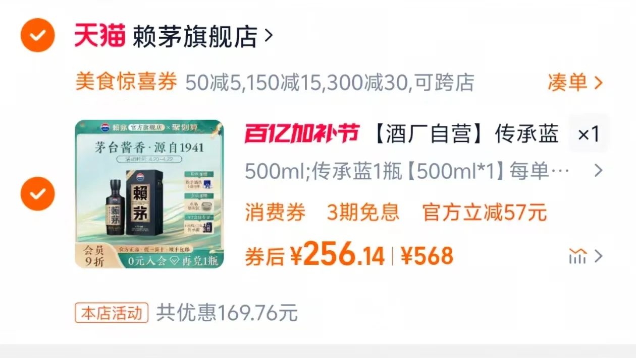 2025年酱香酒价格全景透视:重返2019年