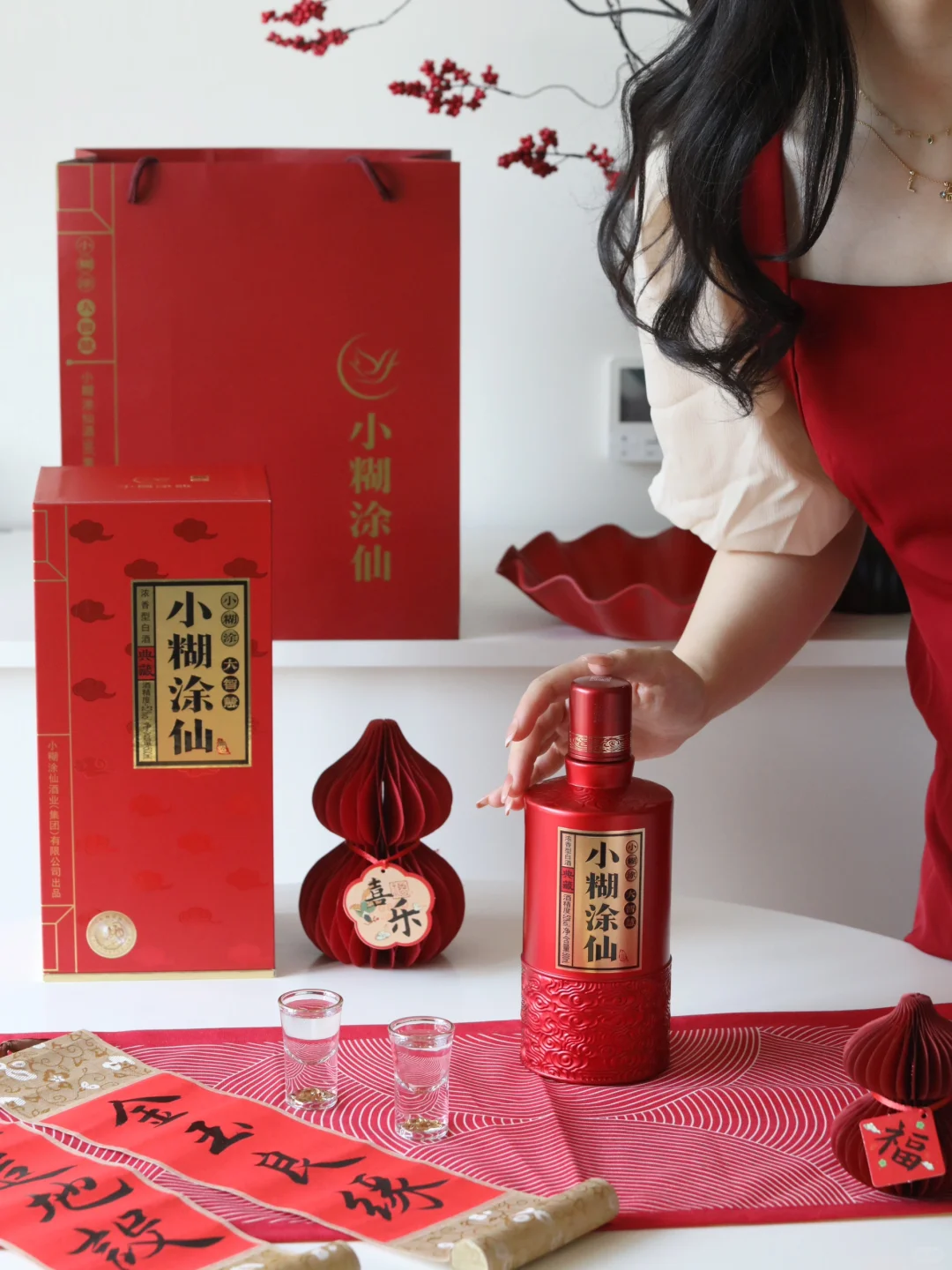 以酒做婚书:这酒里藏了未来一万次的我愿意