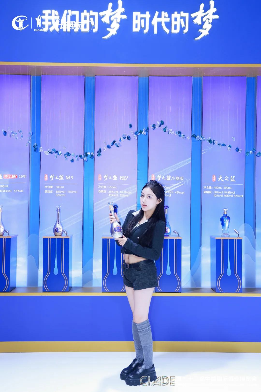 在武汉酒博会解锁调酒新体验?