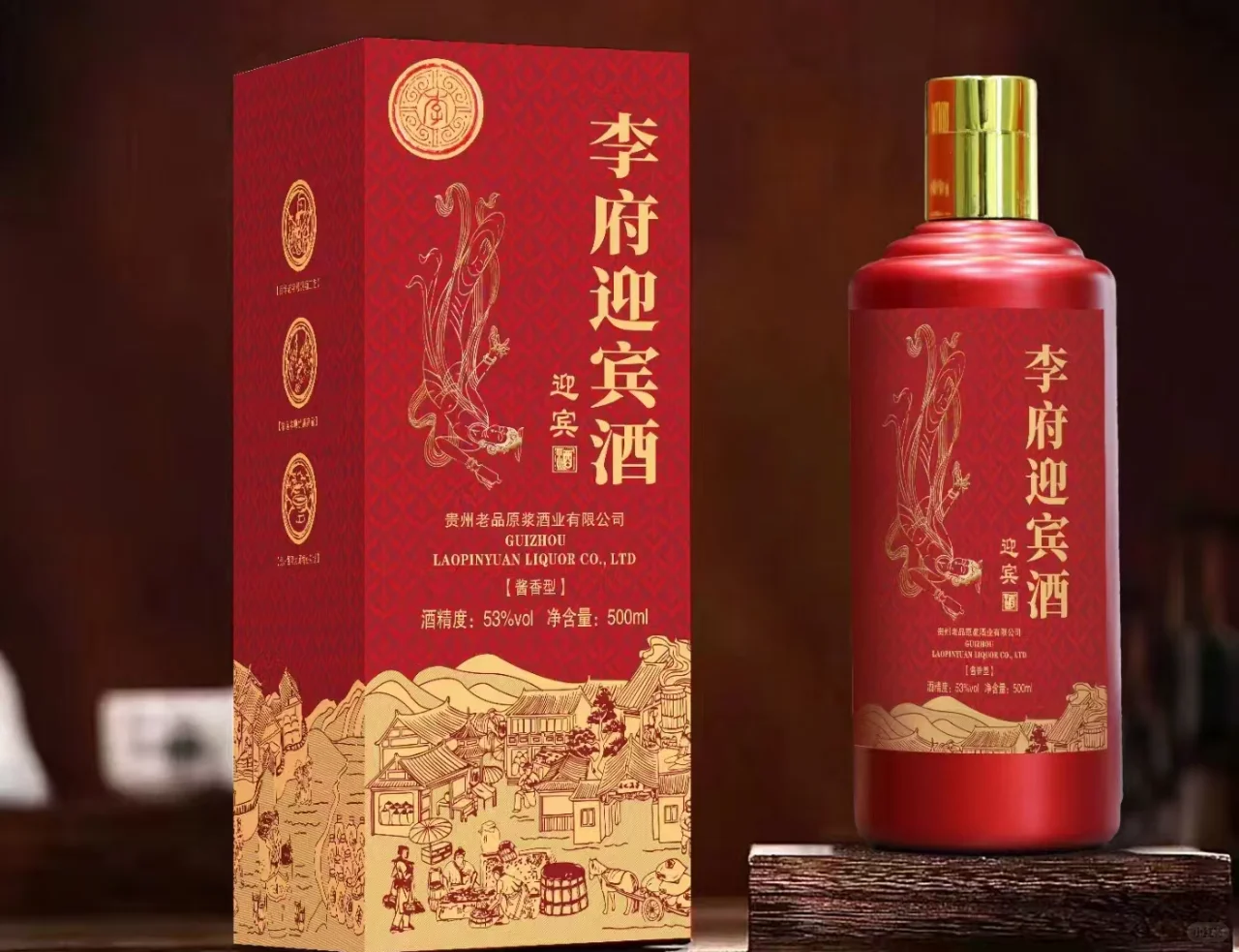 姓氏定制酒｜送礼送到心坎里 绝绝子！?