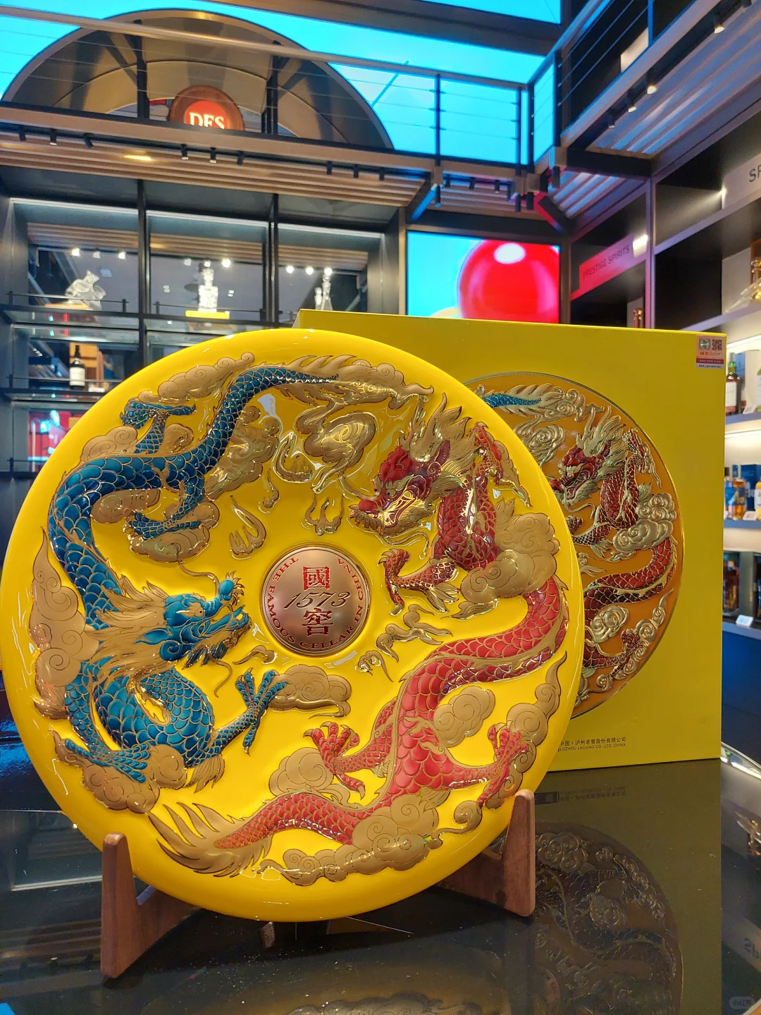 ?我们都是龙的传人