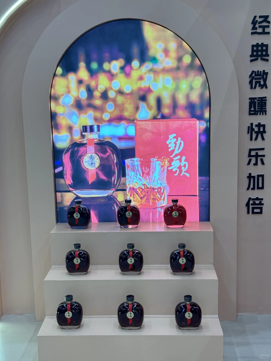 在武汉酒博会解锁调酒新体验?