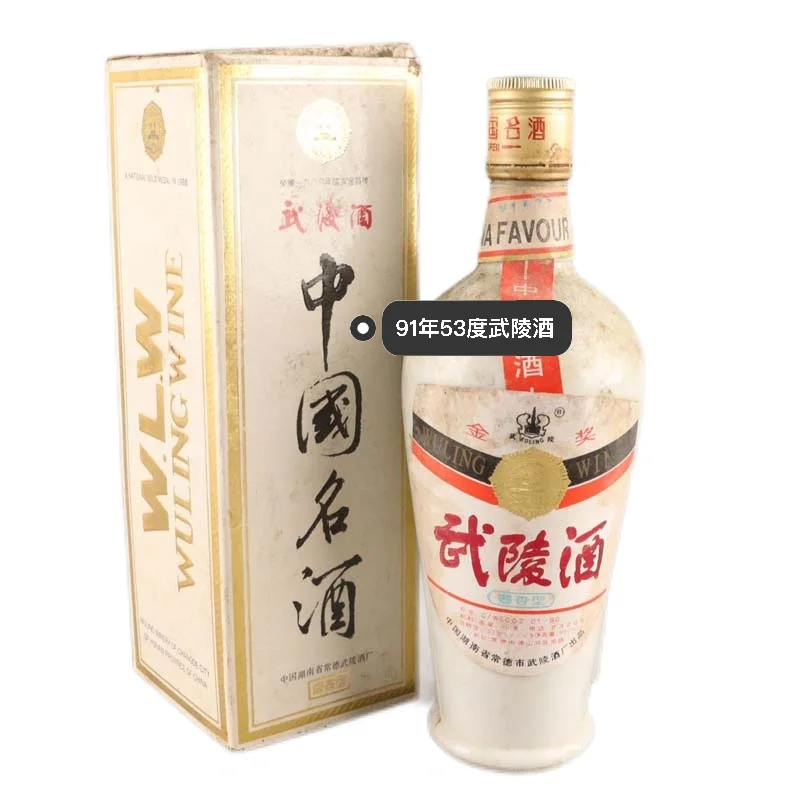 中国十七大名白酒有哪些？