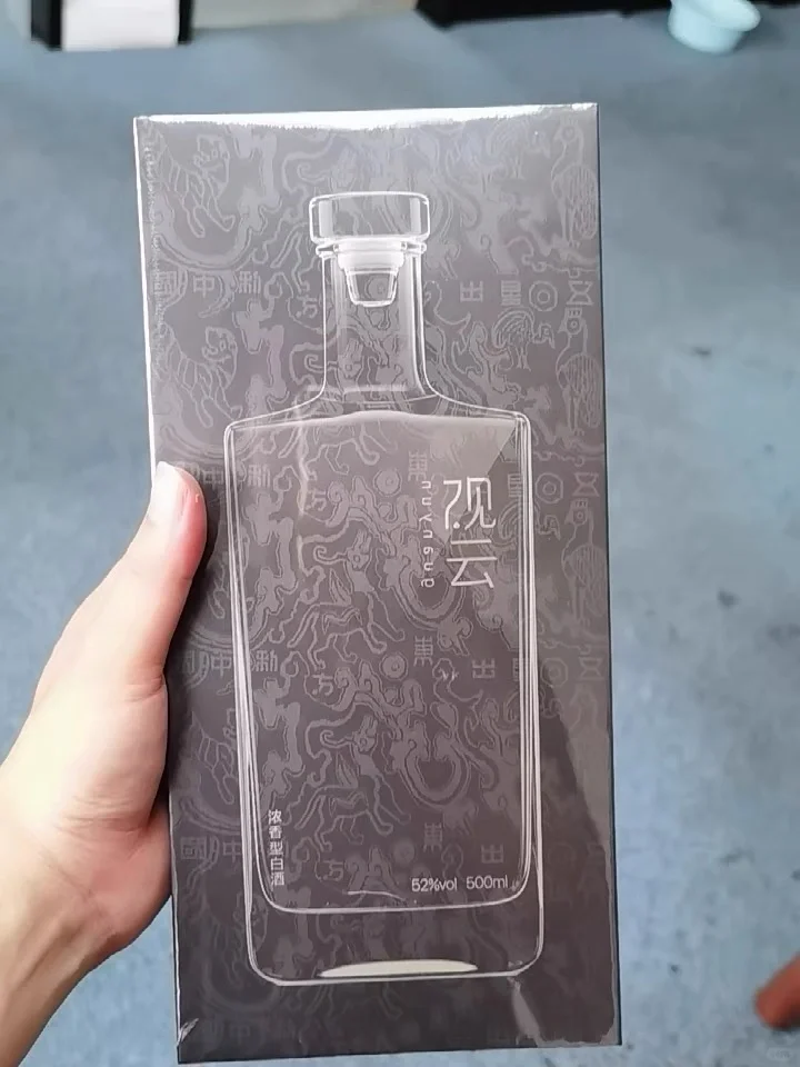 怎么看待网红神酒，观云？
