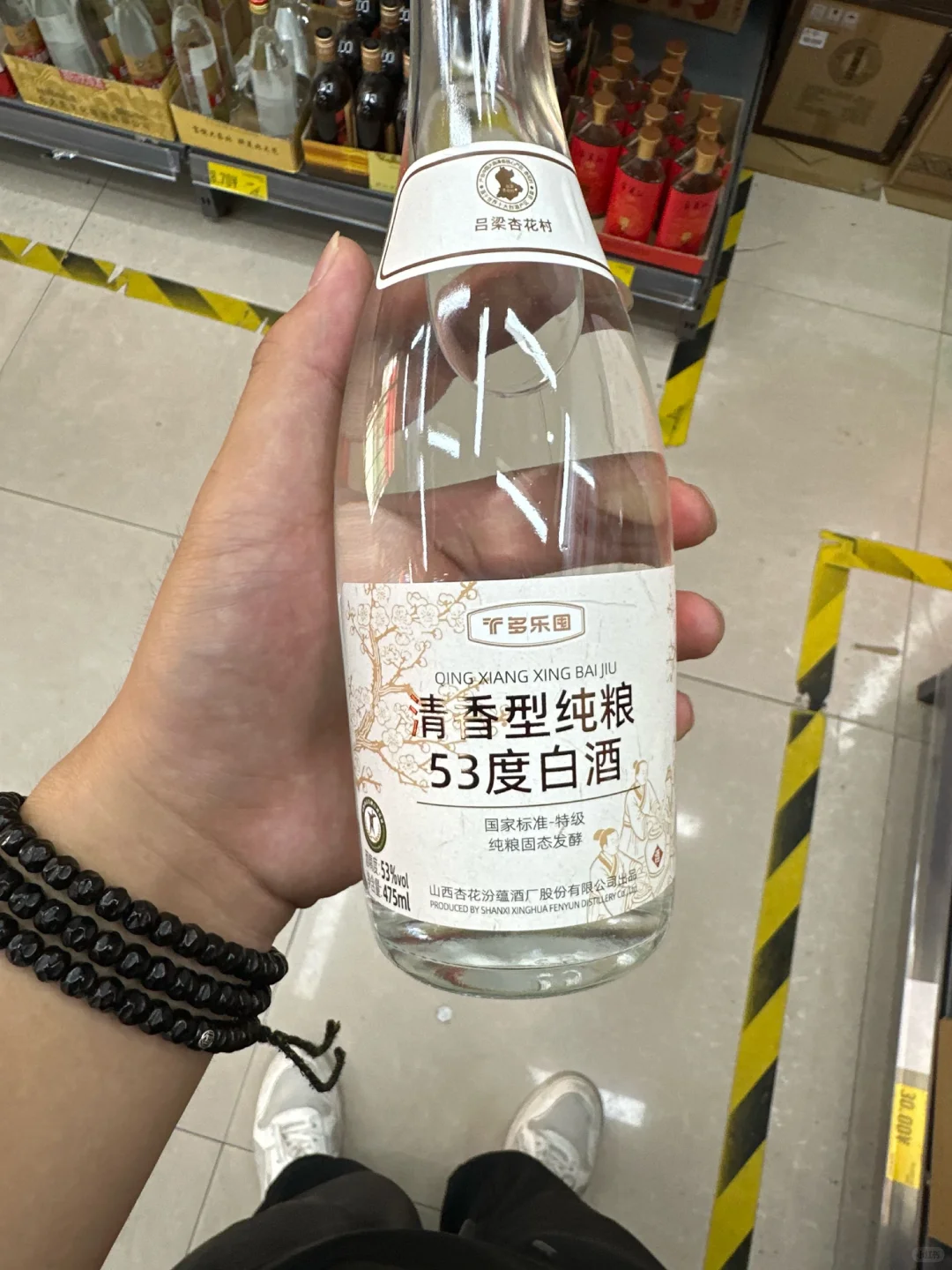 微醺情报｜被郑州高新多乐囤53度纯粮白酒