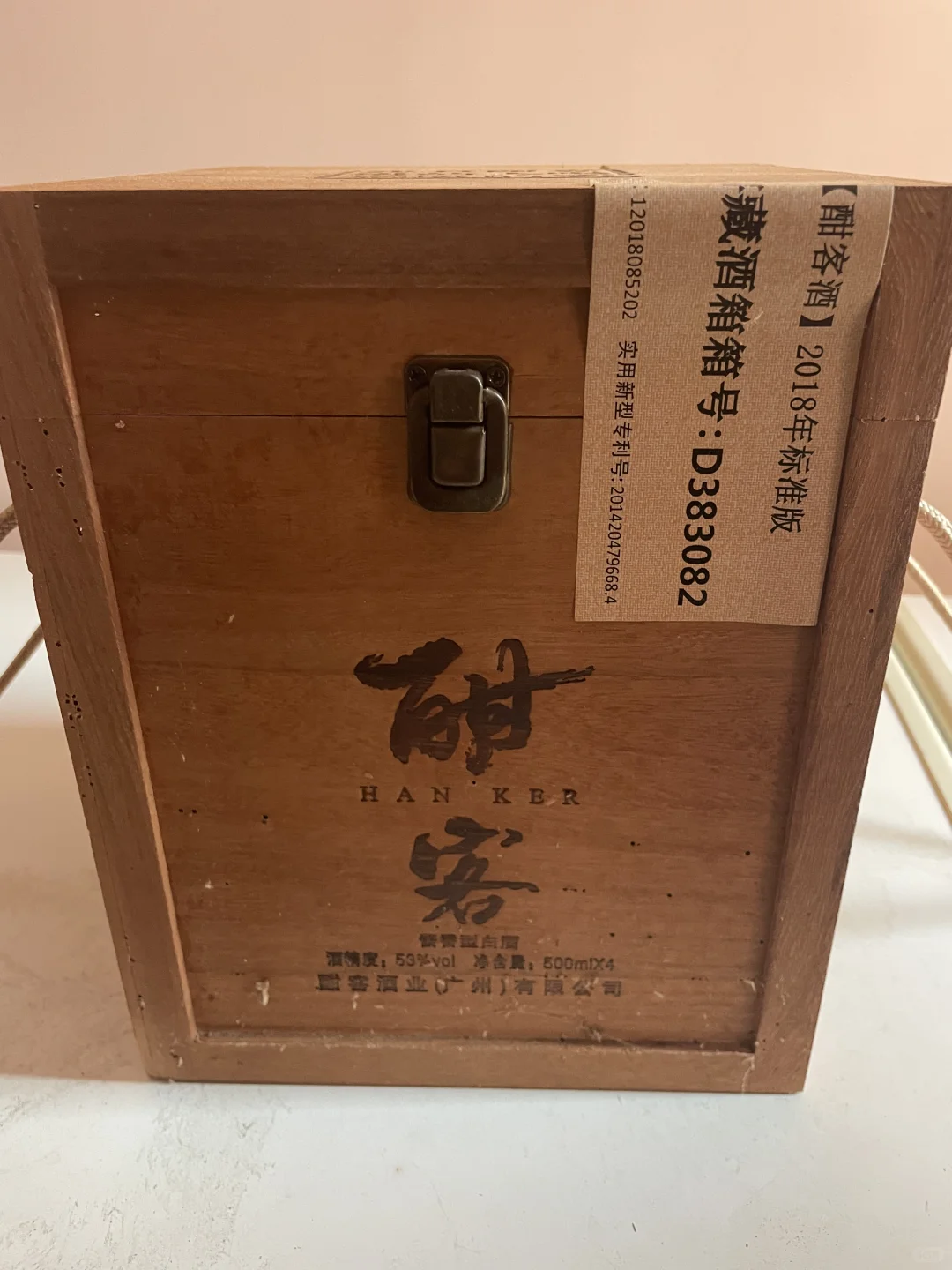 酣客怎么样