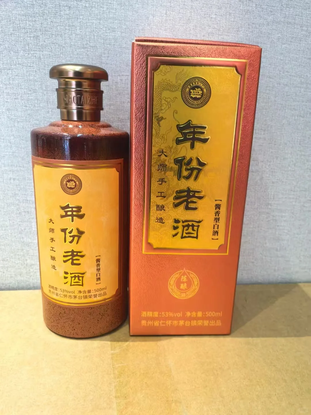 年份老酒开箱 | 大师手工酿造的酱香瑰宝