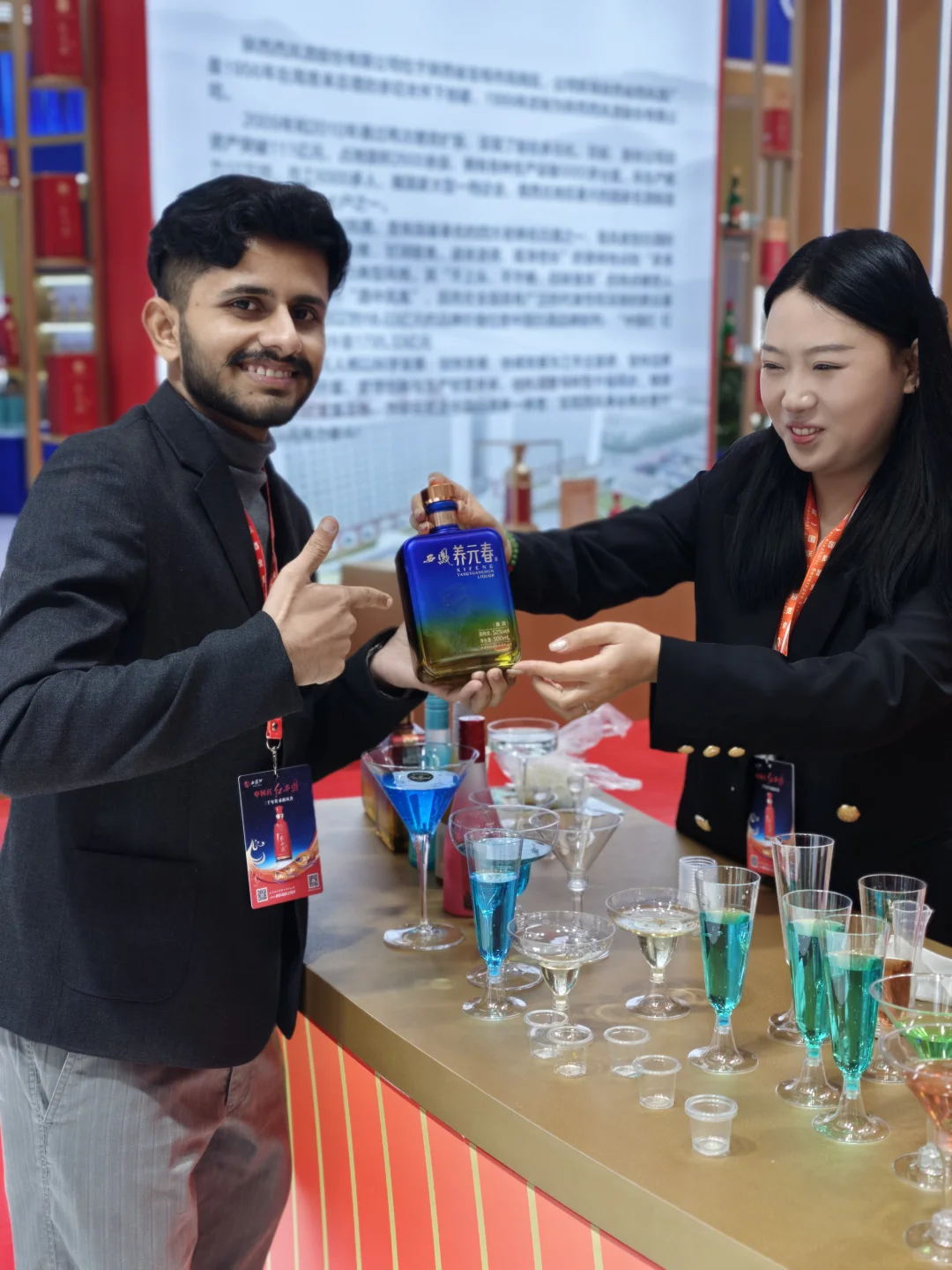 2025中国(宝鸡)国际酒业展览会 ?