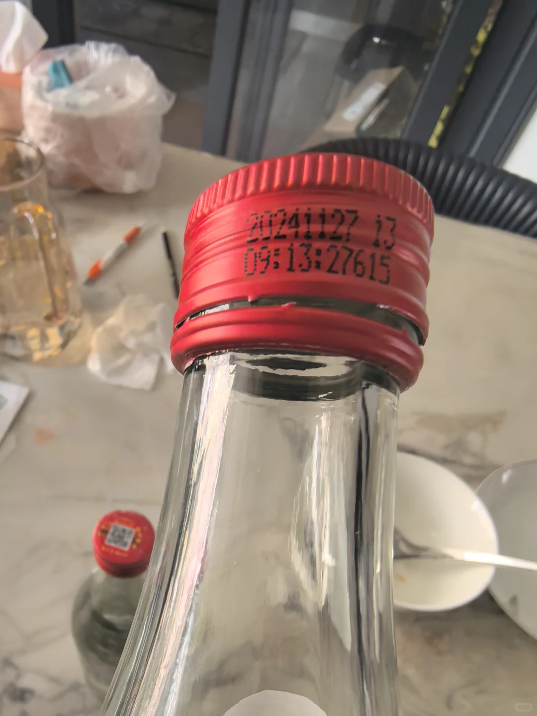 62°衡水老白干帮我看看