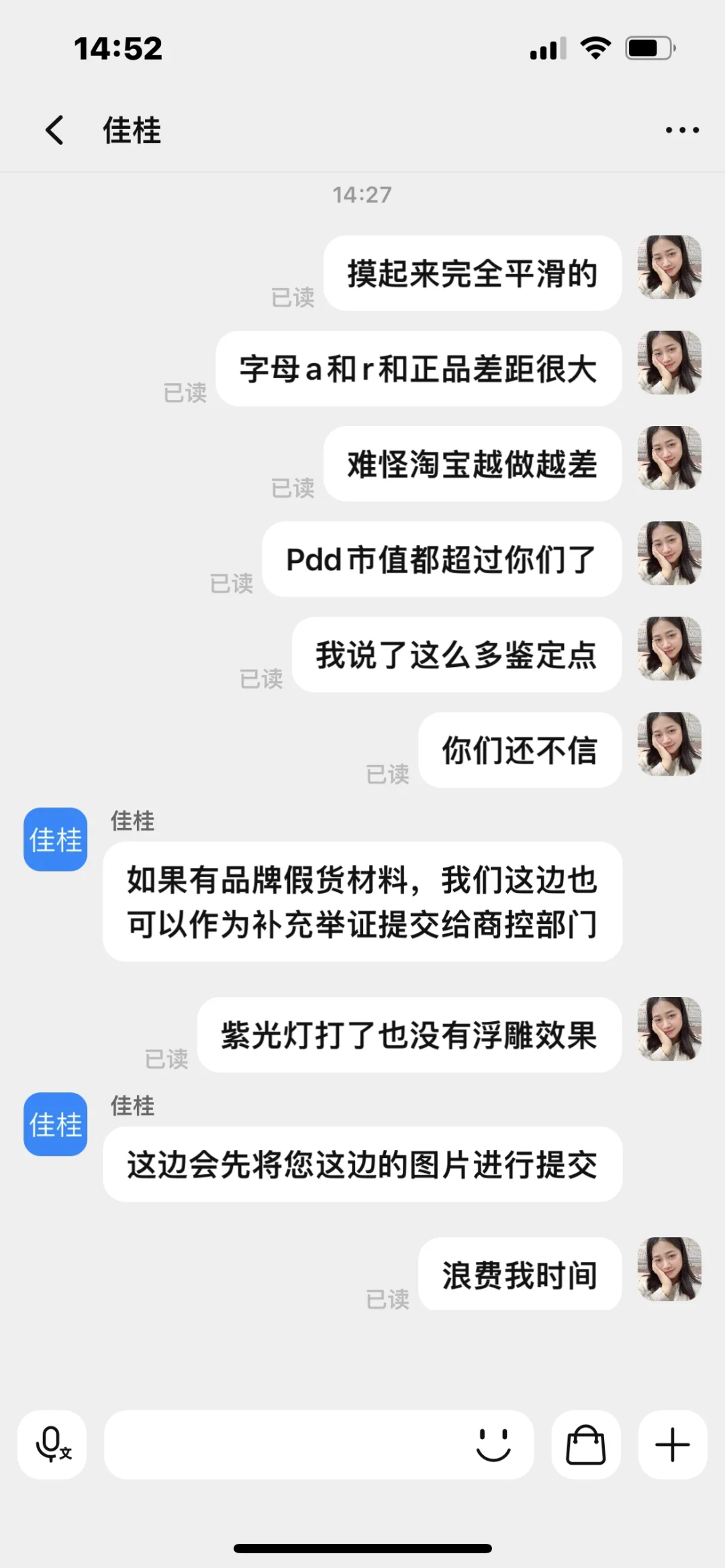 难怪Pdd市值超越某宝了