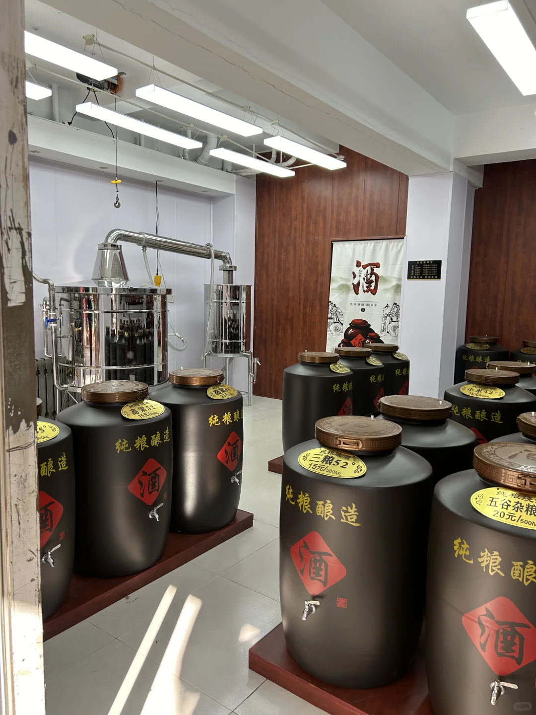 一家开了8年所有人都能喝的起的白酒！！！