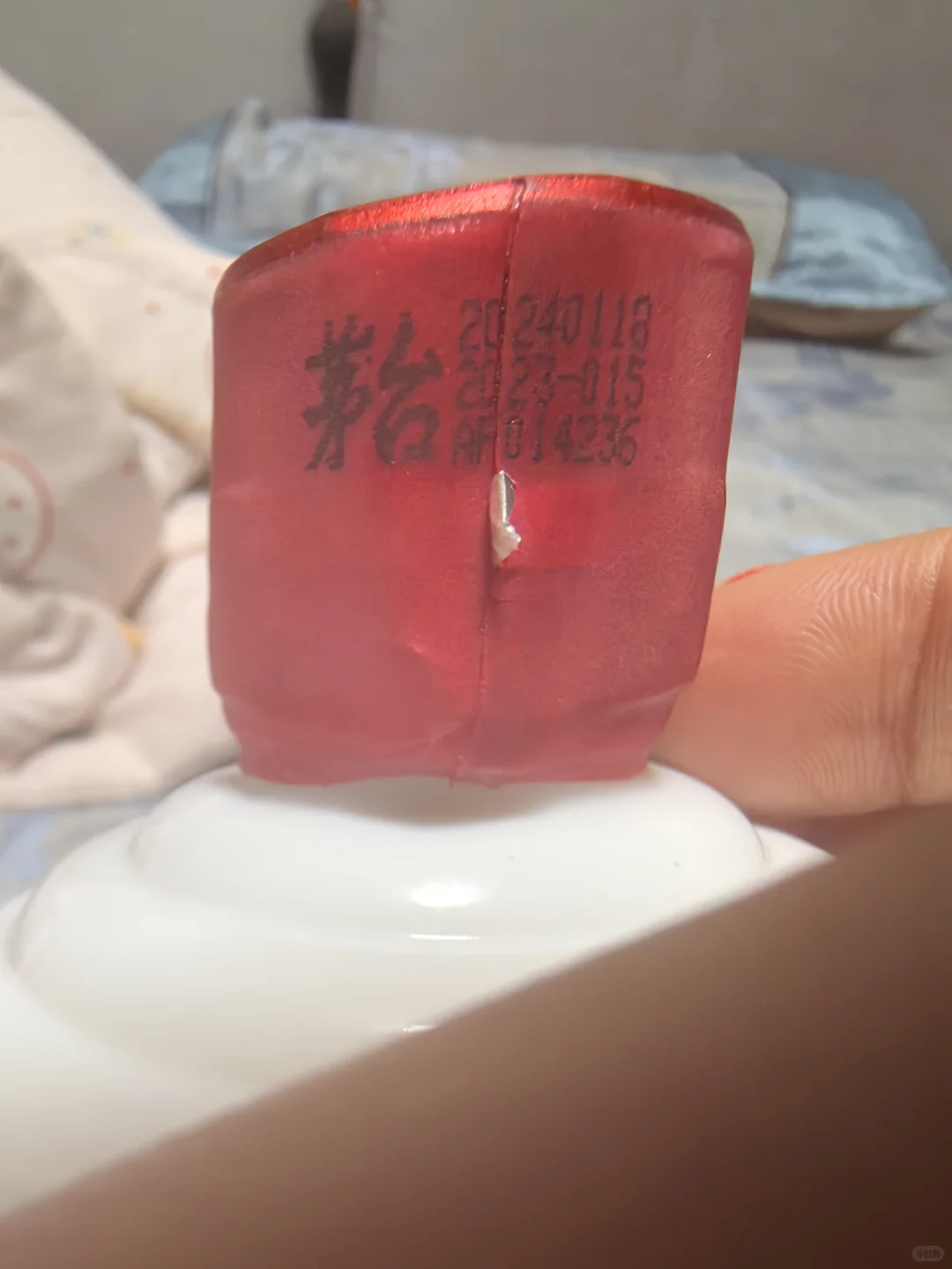 淘宝百亿补贴茅台是假酒