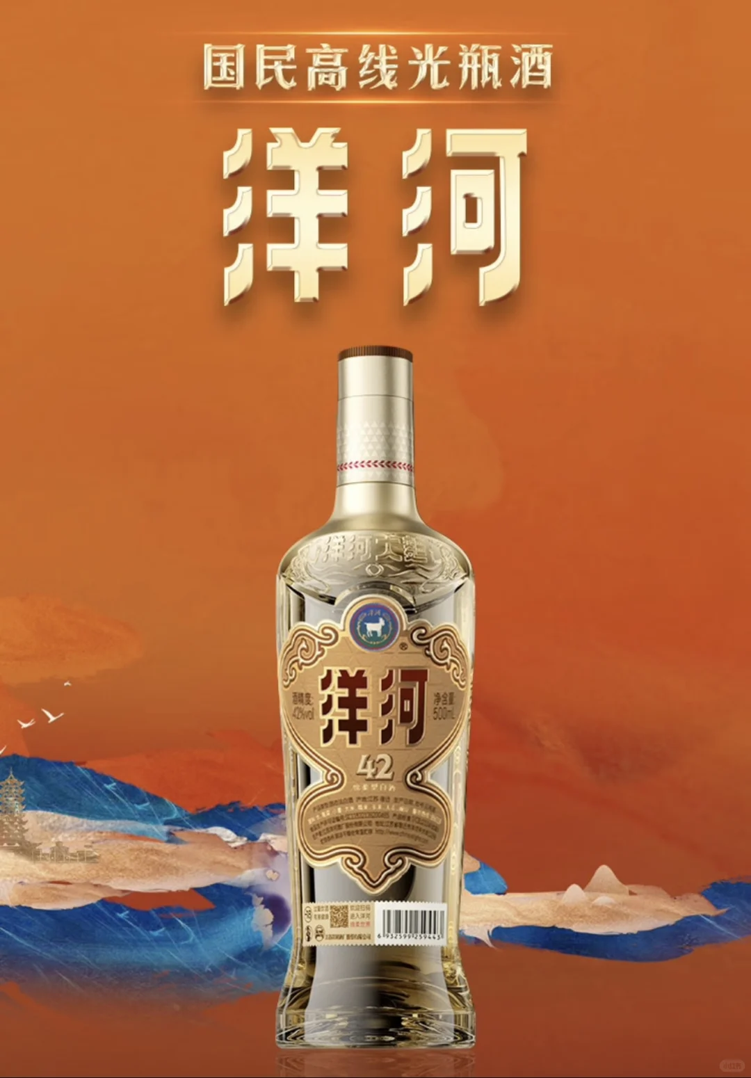 洋河滴滴三年陈的光瓶酒来了！