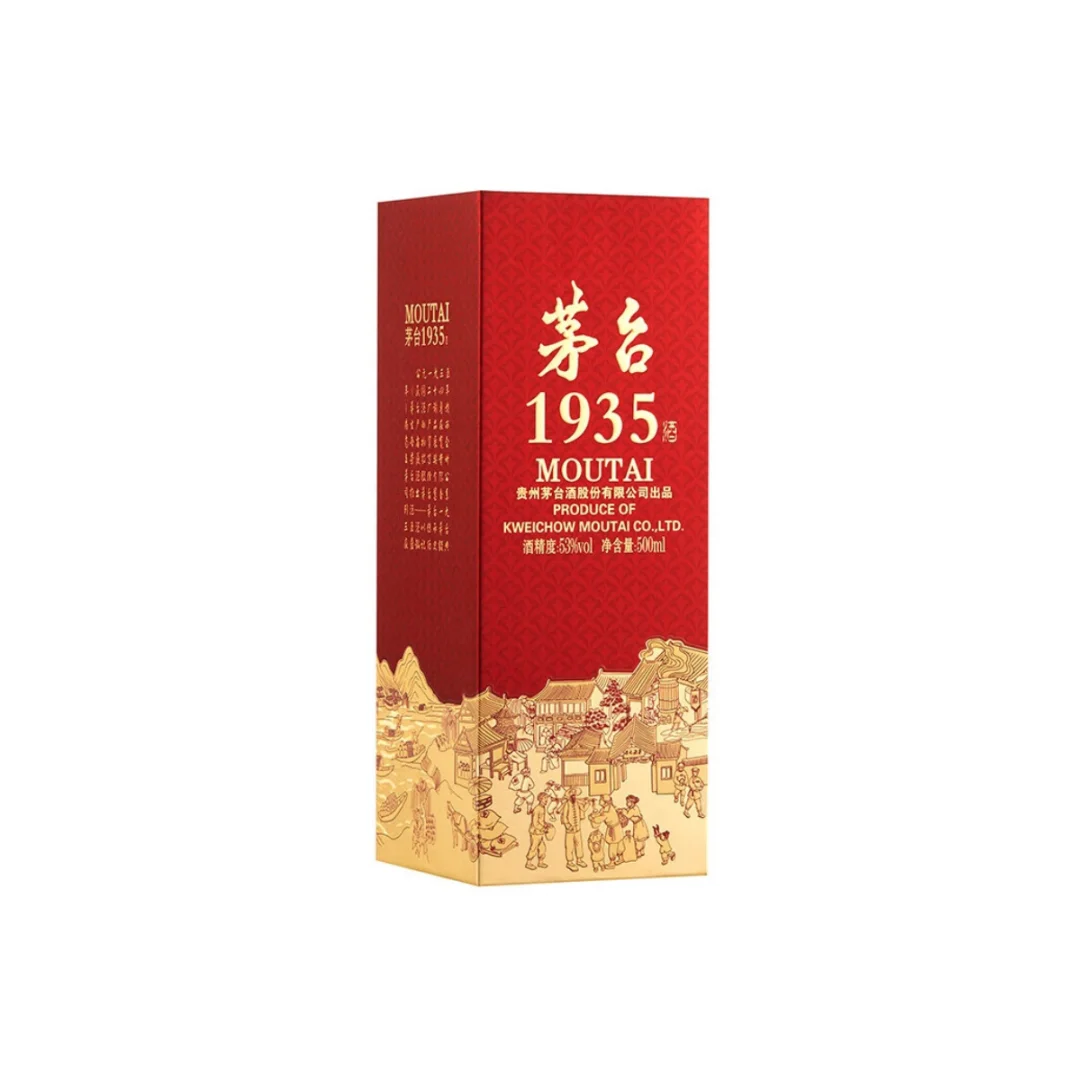 茅台1935才是生活中的必需品