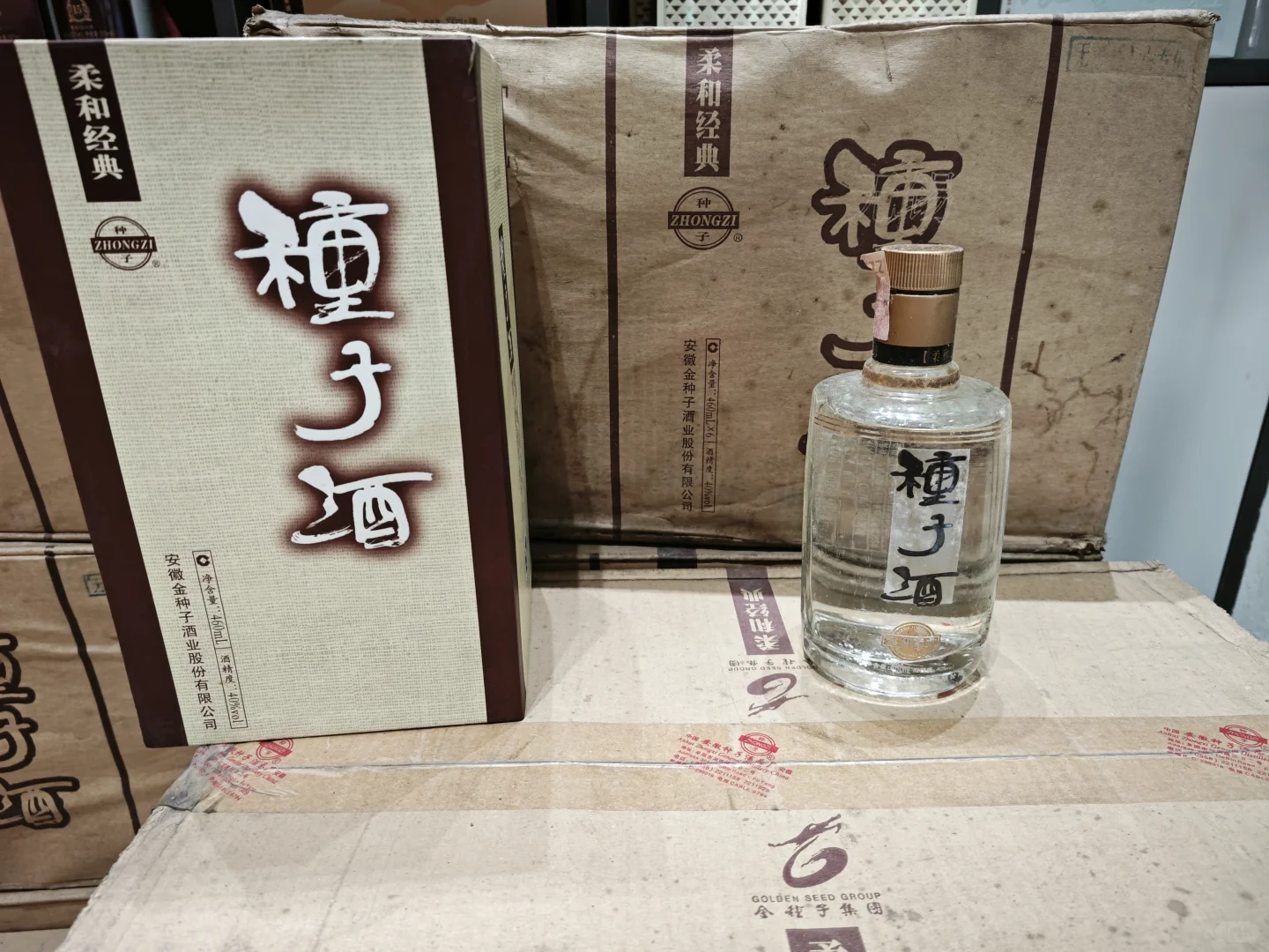 18年金种子酒经销商 稀缺金种子酒老酒