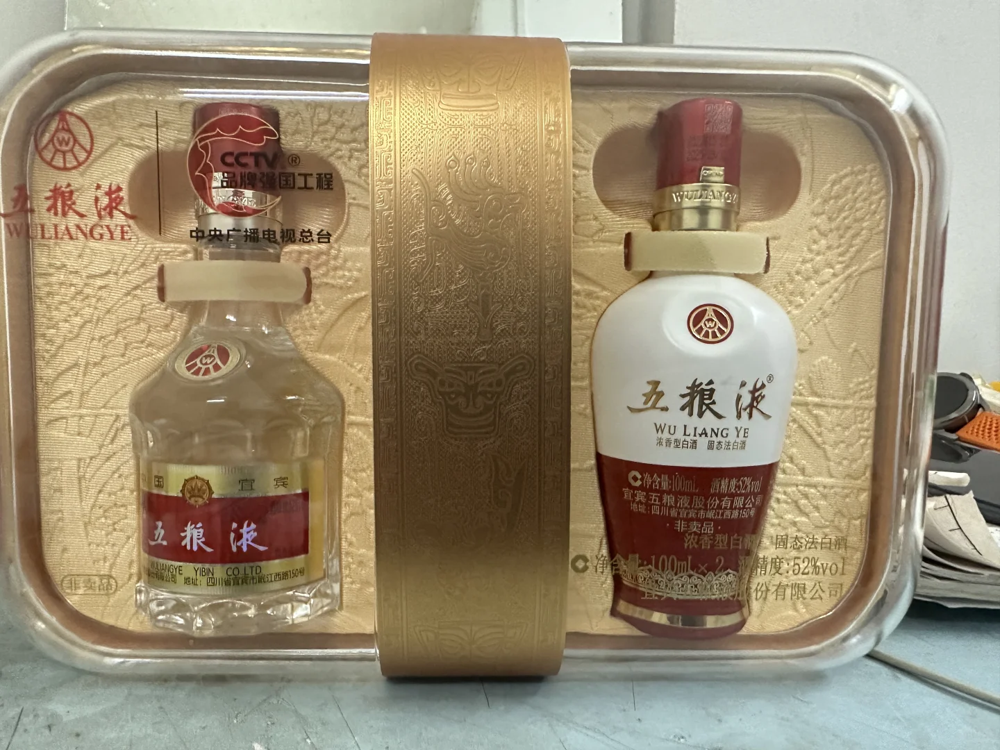 我是不是最后一个到货的，你们的收到了吗