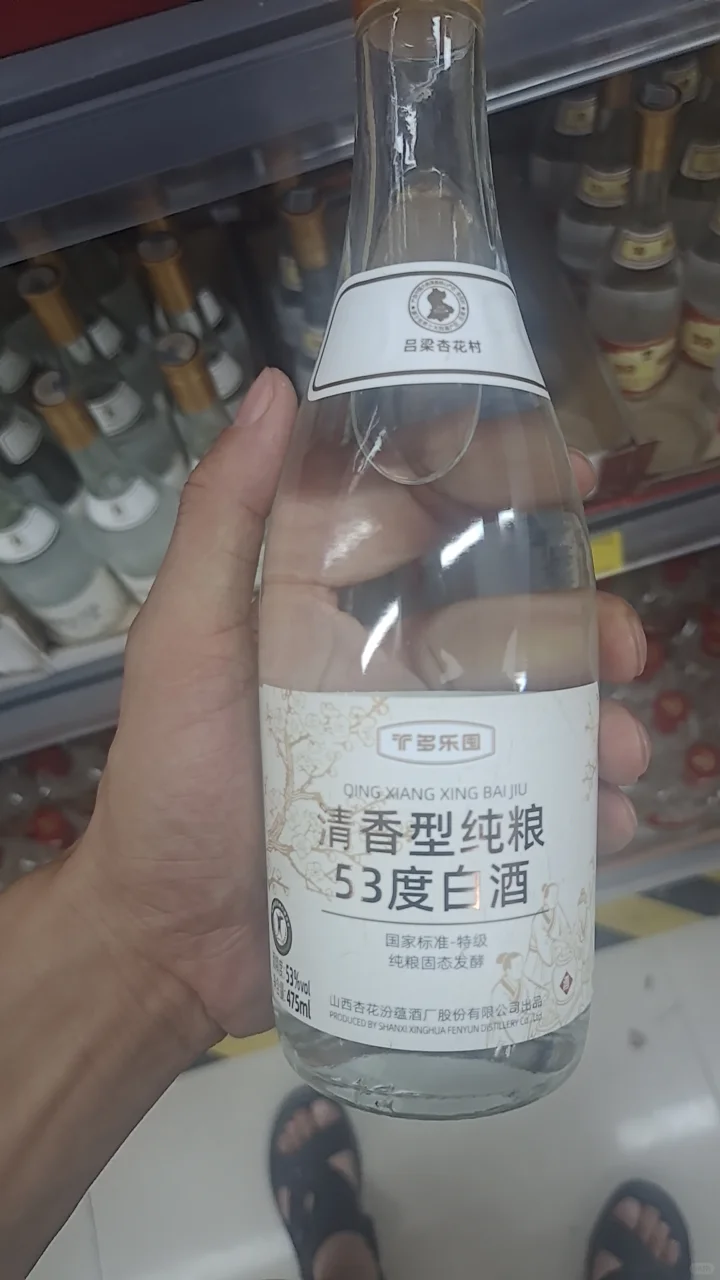 微醺情报｜被伏牛路多乐囤53度纯粮白酒拿