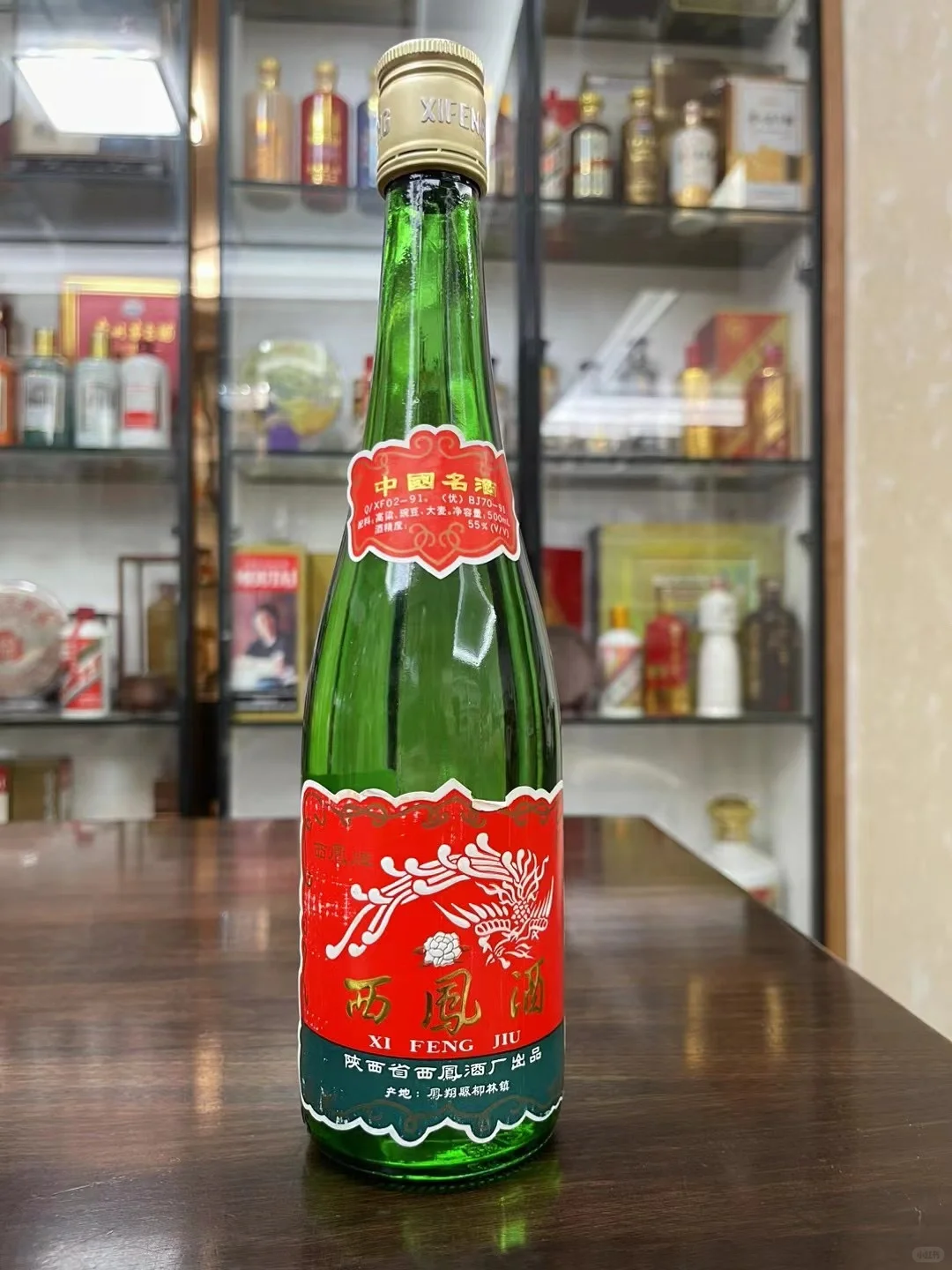 分享老八大名酒茅台