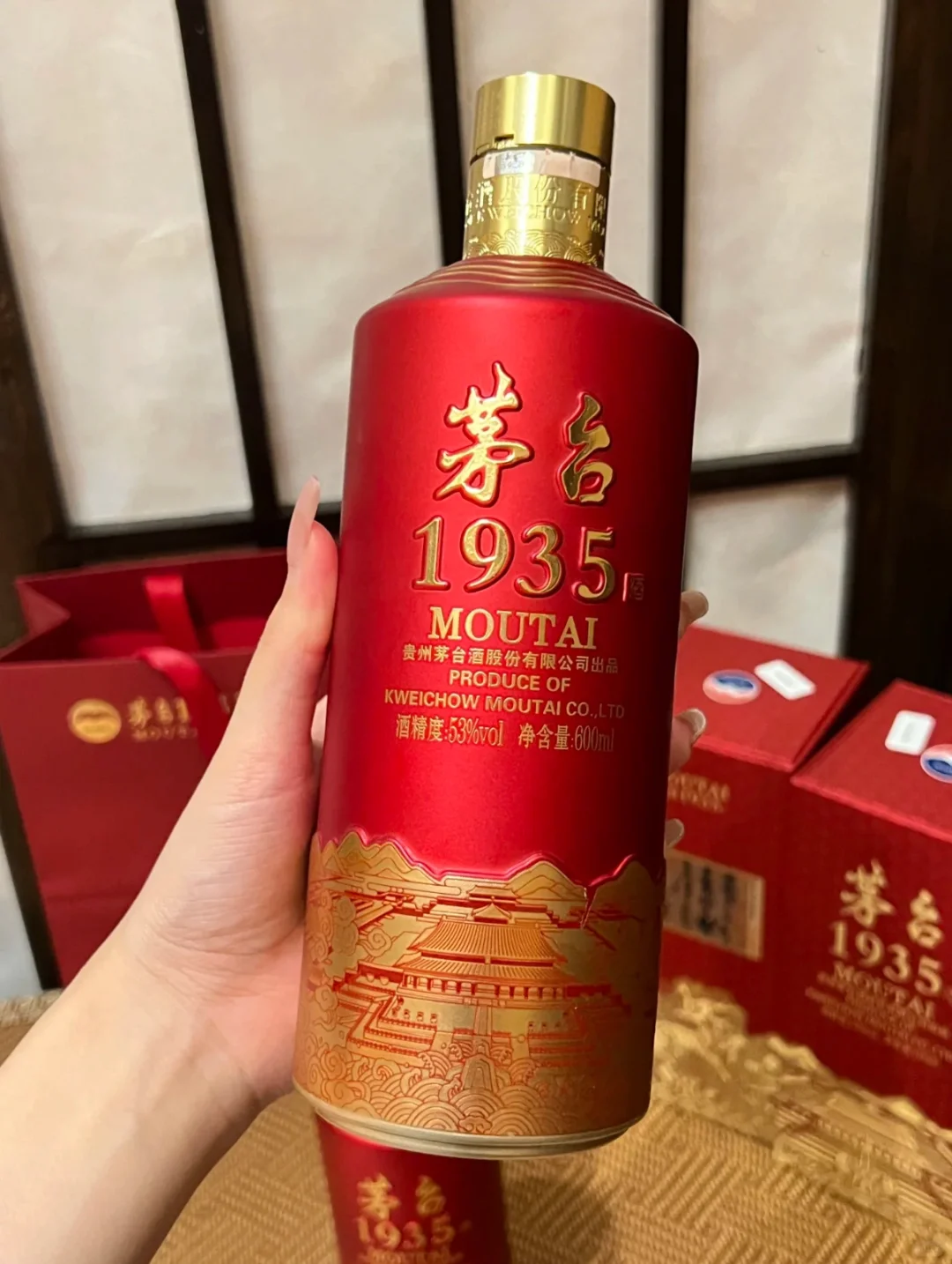 茅台1935才是生活中的必需品