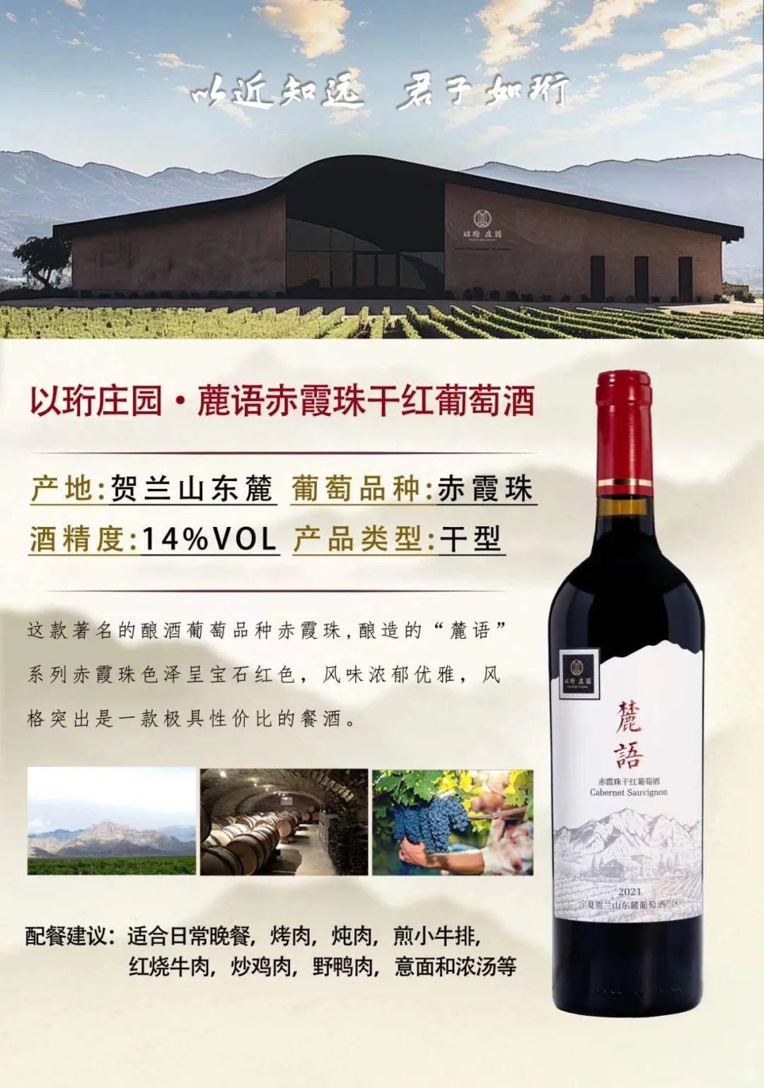 宁夏红酒一箱二百多？