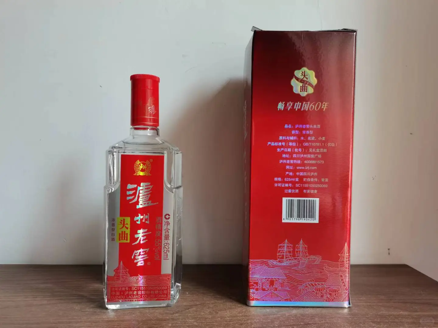 品鉴2019年泸州老窖头曲55度